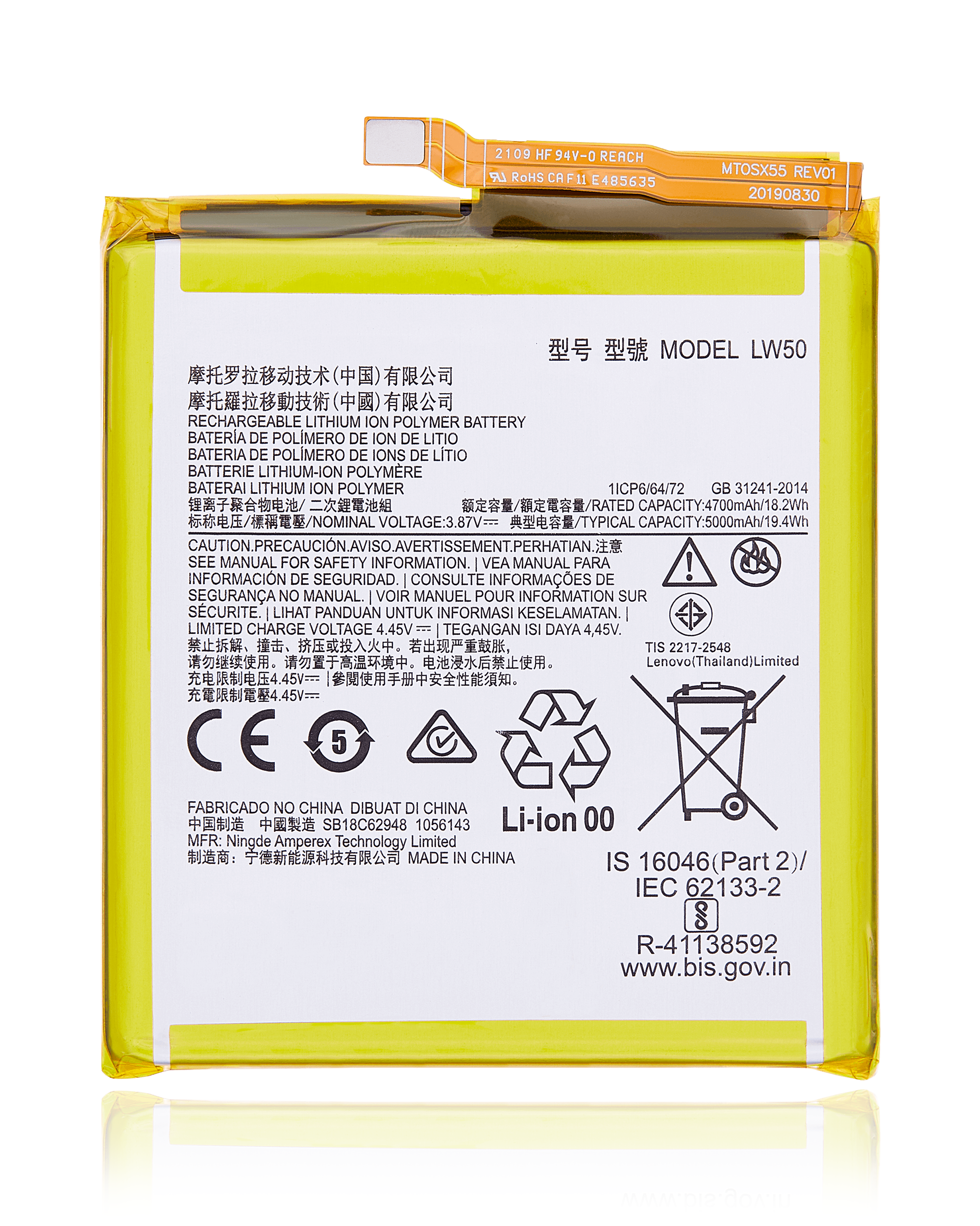 Replacement Battery Compatible For Motorola Edge Plus (Xt2061 / 2020) (Official - Not Aftermarket) (Lw50)