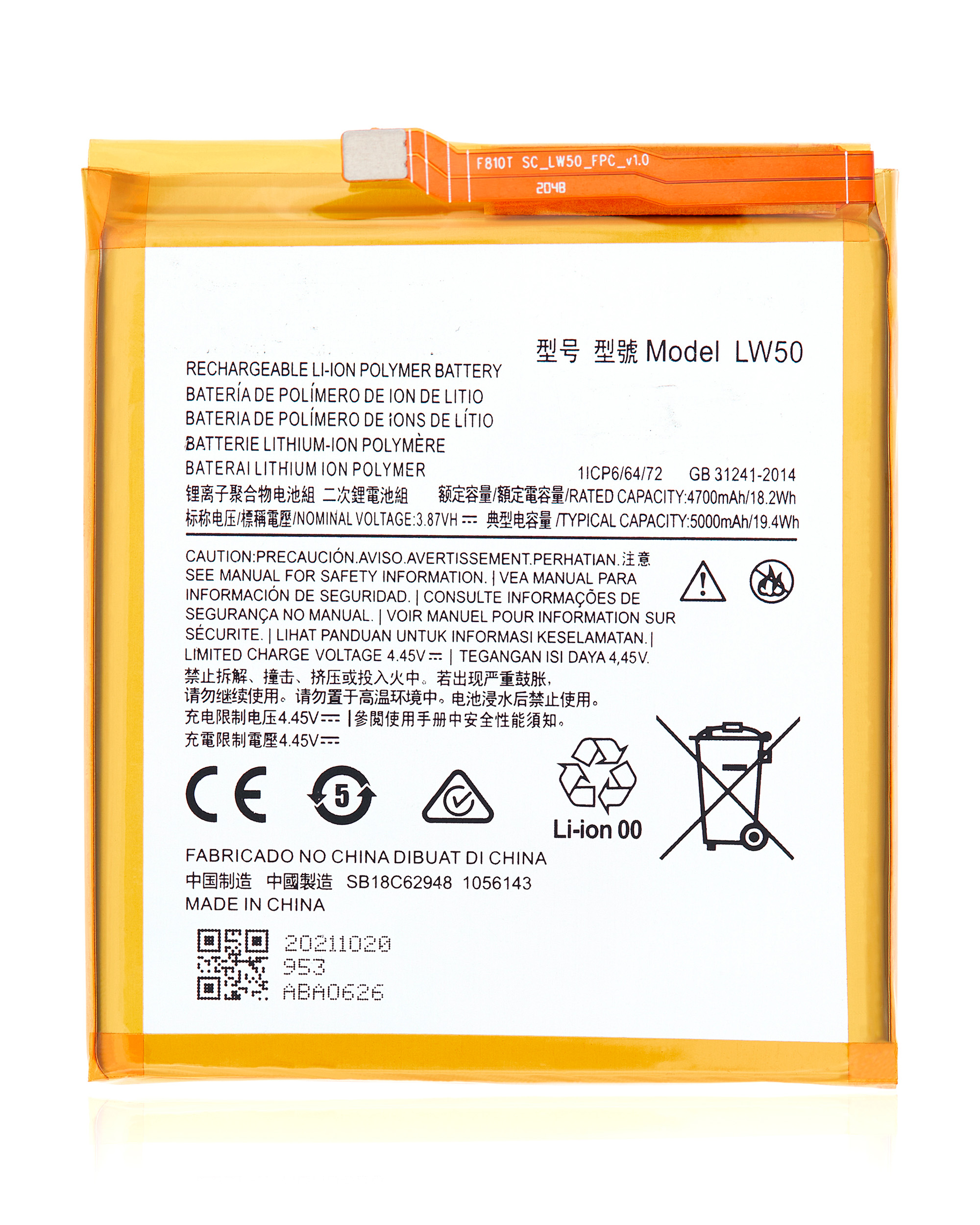 Replacement Battery Compatible For Motorola Edge Plus (Xt2061 / 2020) (Lw50)
