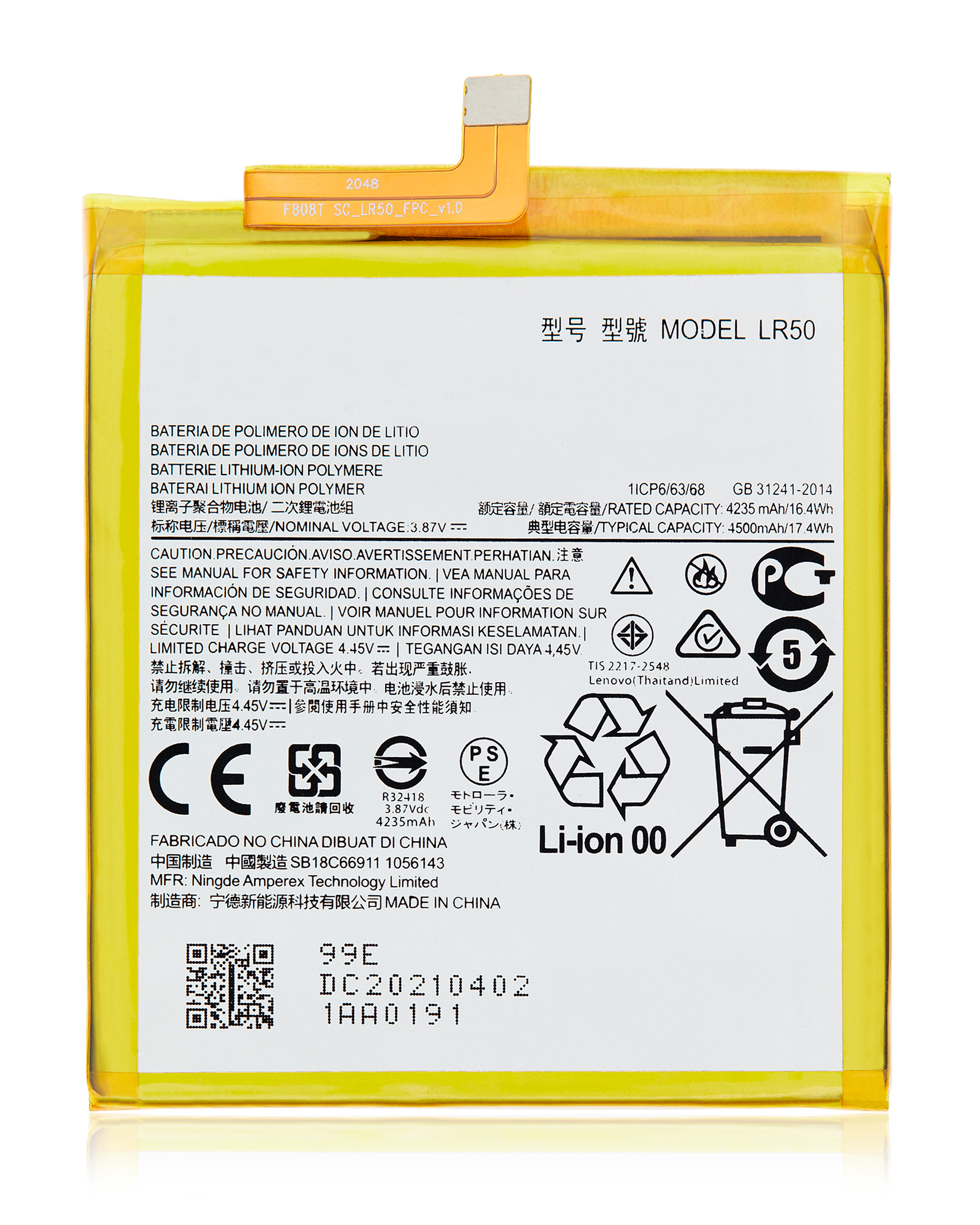Replacement Battery Compatible For Motorola Edge 5G (Xt2063 / 2020) (Lr50) (Official - Not Aftermarket)