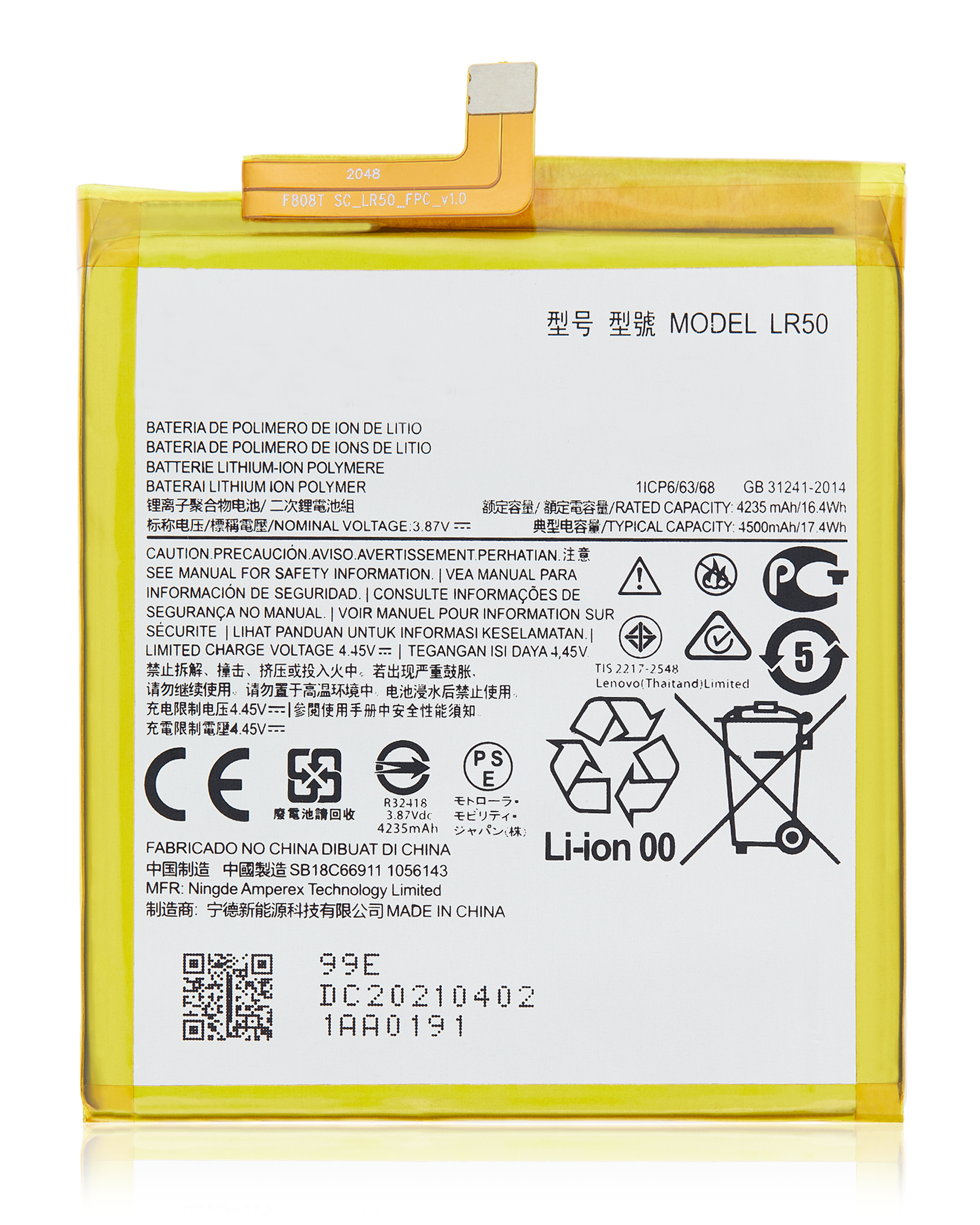 Replacement Battery Compatible For Motorola Edge 5G (Xt2063 / 2020) (Lr50)