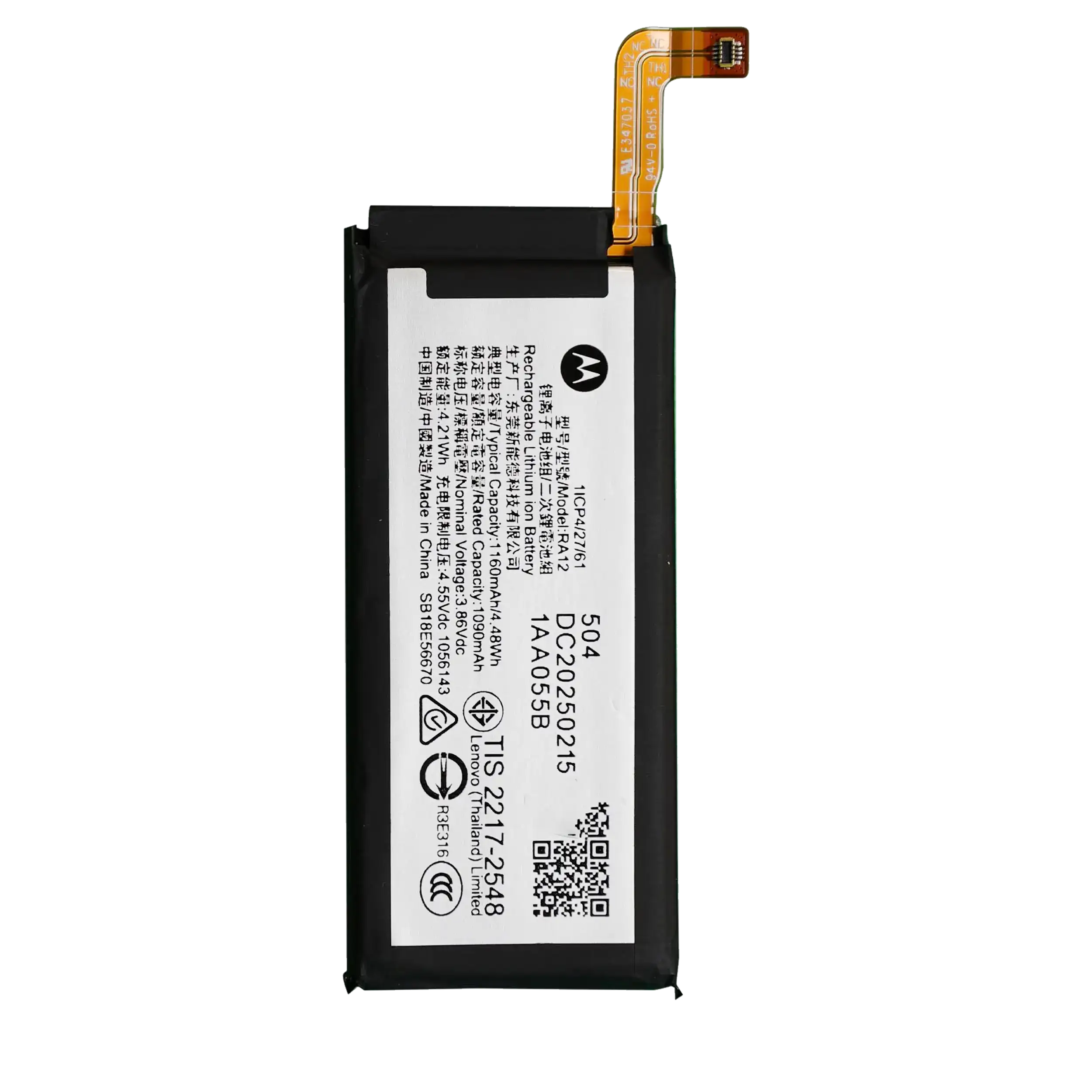 Replacement Battery (Secondary ) Compatible For Motorola Razr / Razr 60 (Xt2553 / 2025) (Official - Not Aftermarket)