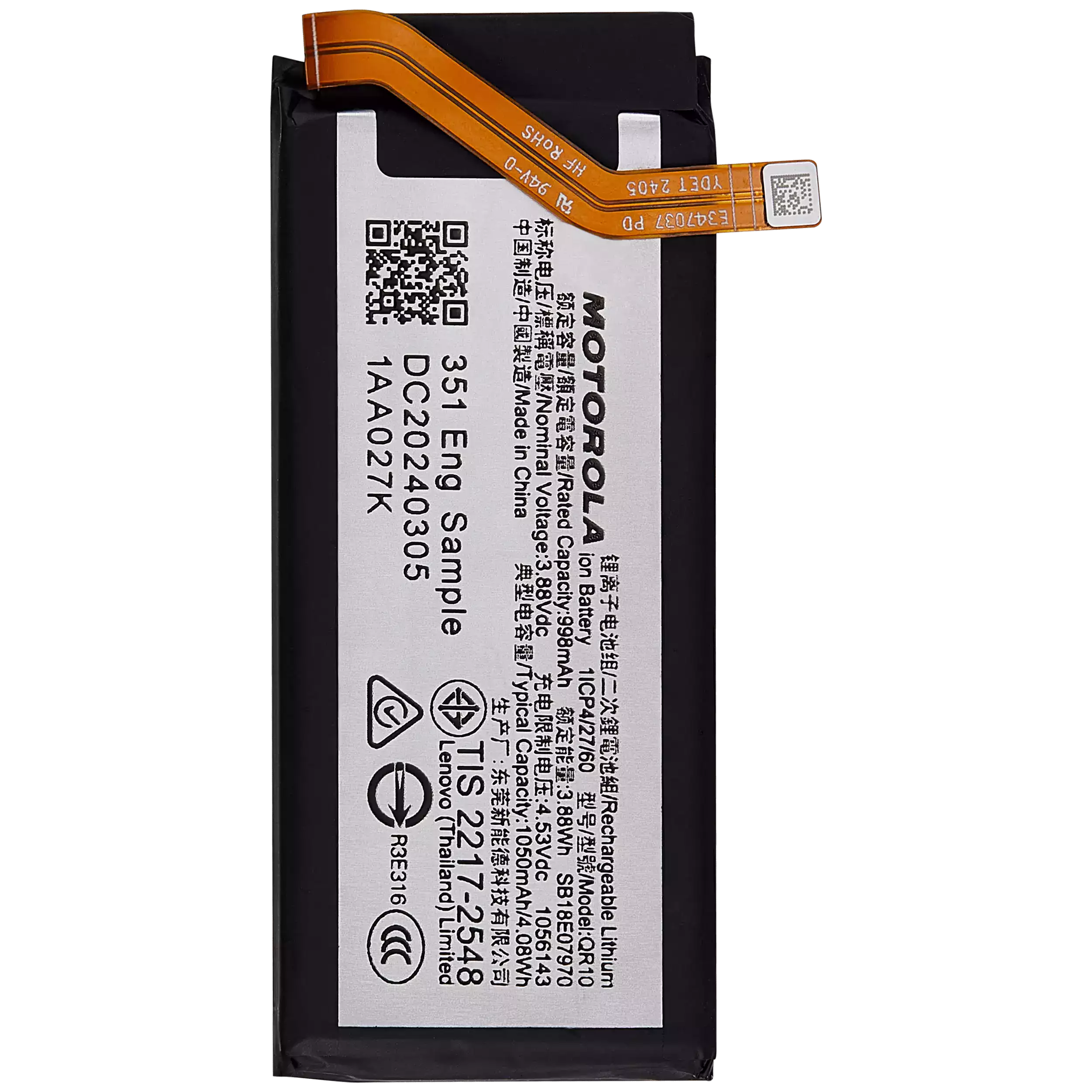 Replacement Battery (Secondary ) Compatible For Motorola Razr Plus / Razr 50 Ultra (Xt2451 / 2024) (Qr10)