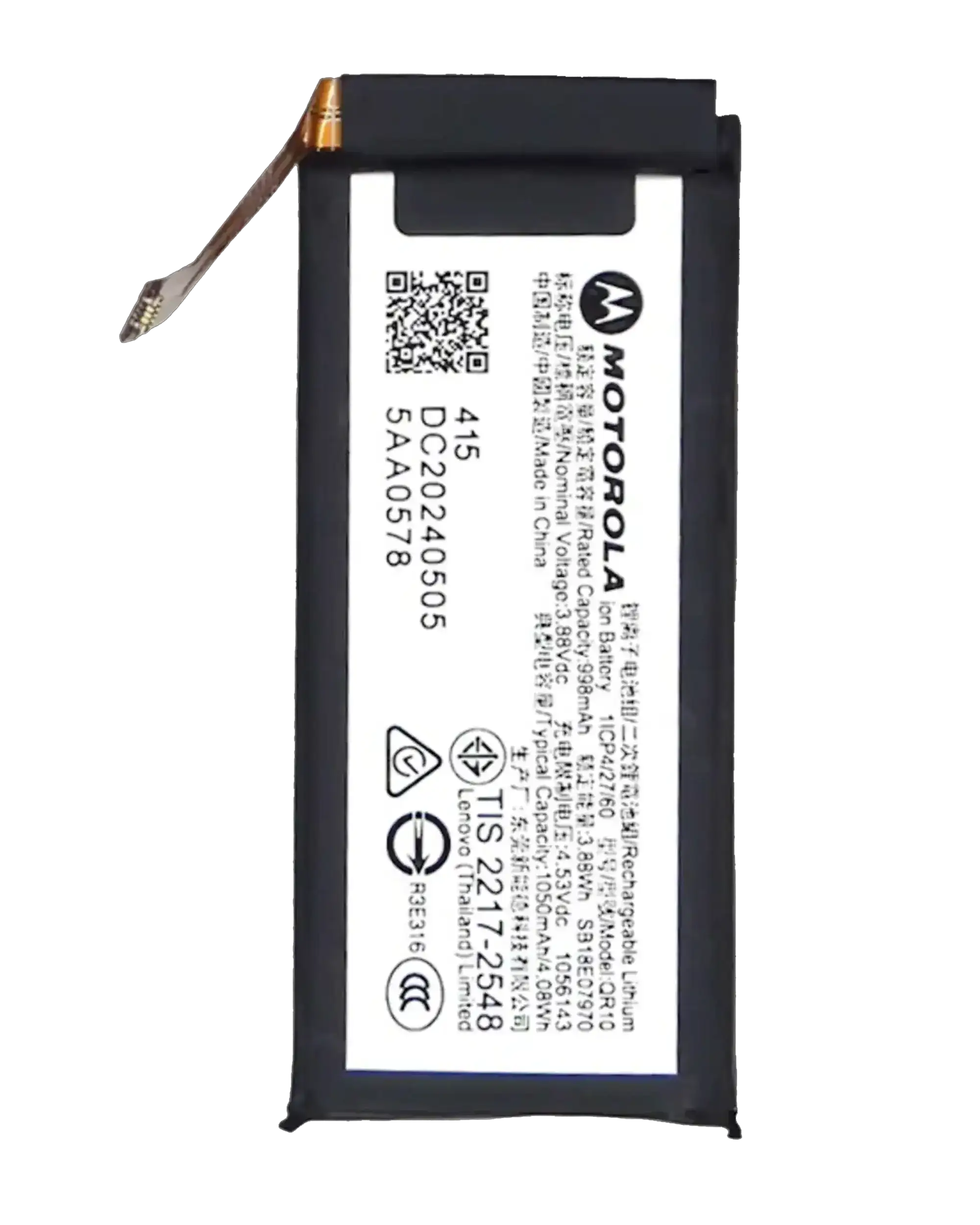 Replacement Battery (Secondary) Compatible For Motorola Razr / Razr 50 (Xt2453 / 2024) (Official - Not Aftermarket) (Qr11)
