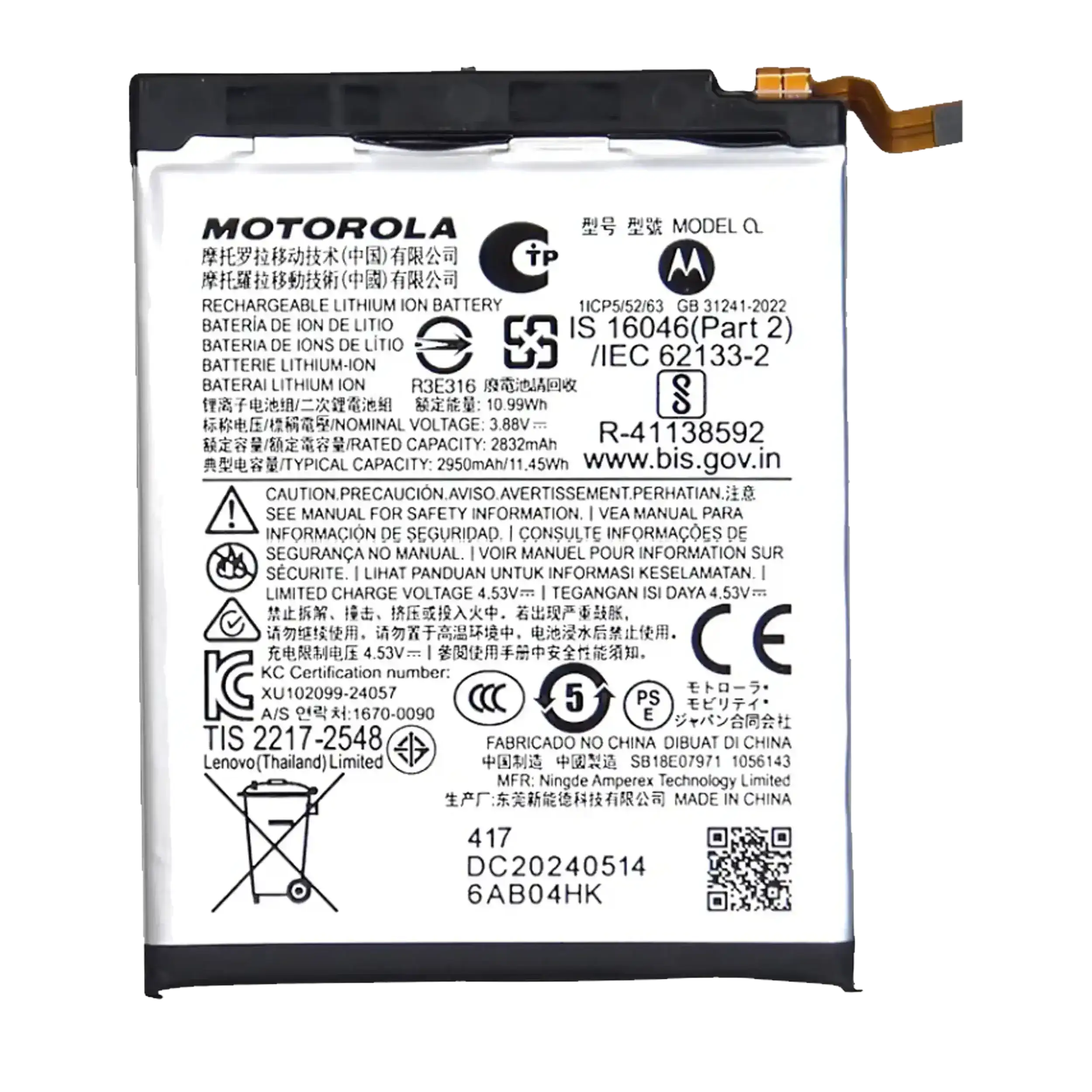 Replacement Battery (Main) Compatible For Motorola Razr / Razr 50 (Xt2453 / 2024) (Official - Not Aftermarket) (Qr31)