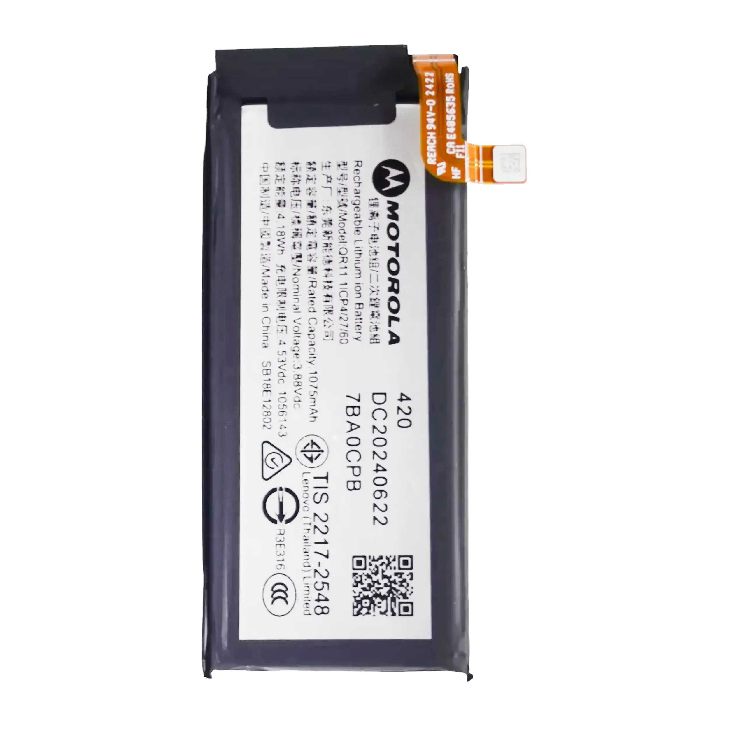 Replacement Battery (Secondary) Compatible For Motorola Razr / Razr 50 (Xt2453 / 2024) (Qr11)