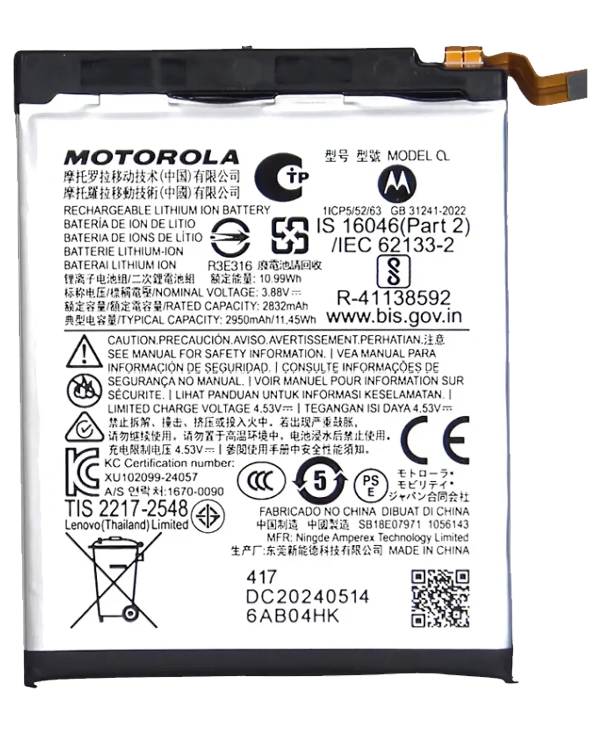 Replacement Battery (Main) Compatible For Motorola Razr / Razr 50 (Xt2453 / 2024) (Qr31)