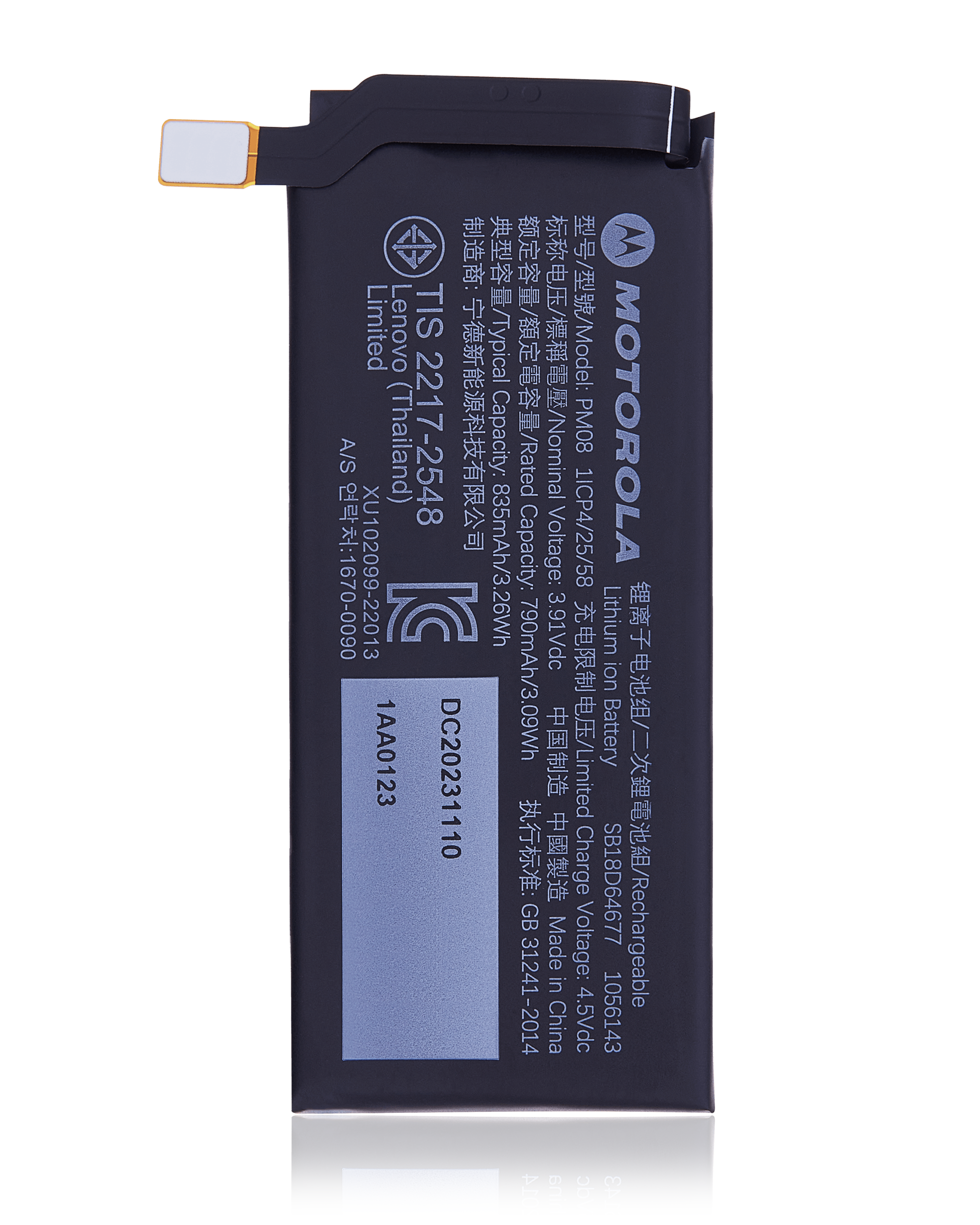 Replacement  Battery (Secondary )Compatible For Motorola Razr Plus / Razr 40 Ultra (Xt2321 / 2023)  (Official - Not Aftermarket) (Pm08)