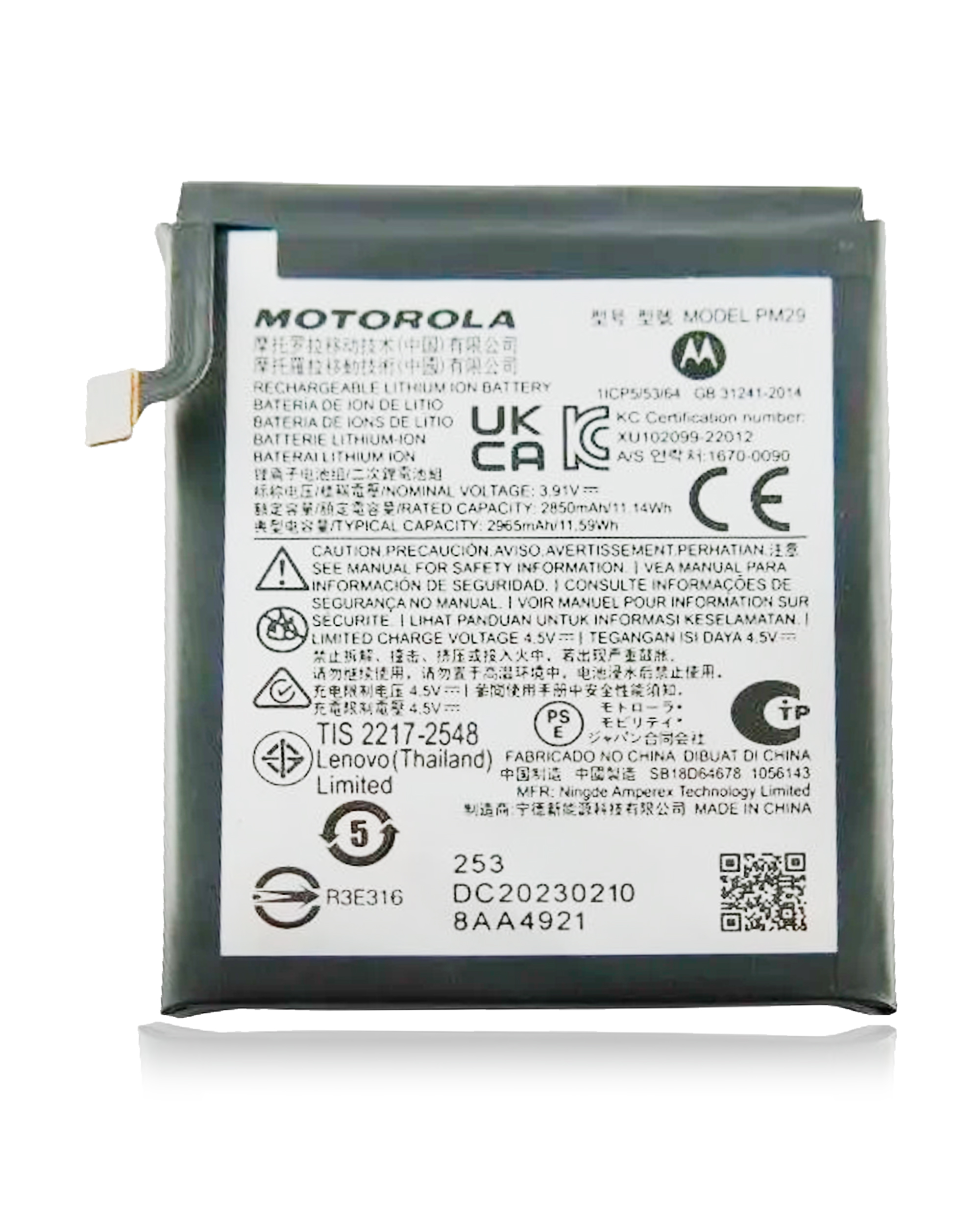 Battery For Motorola Razr 40 Ultra