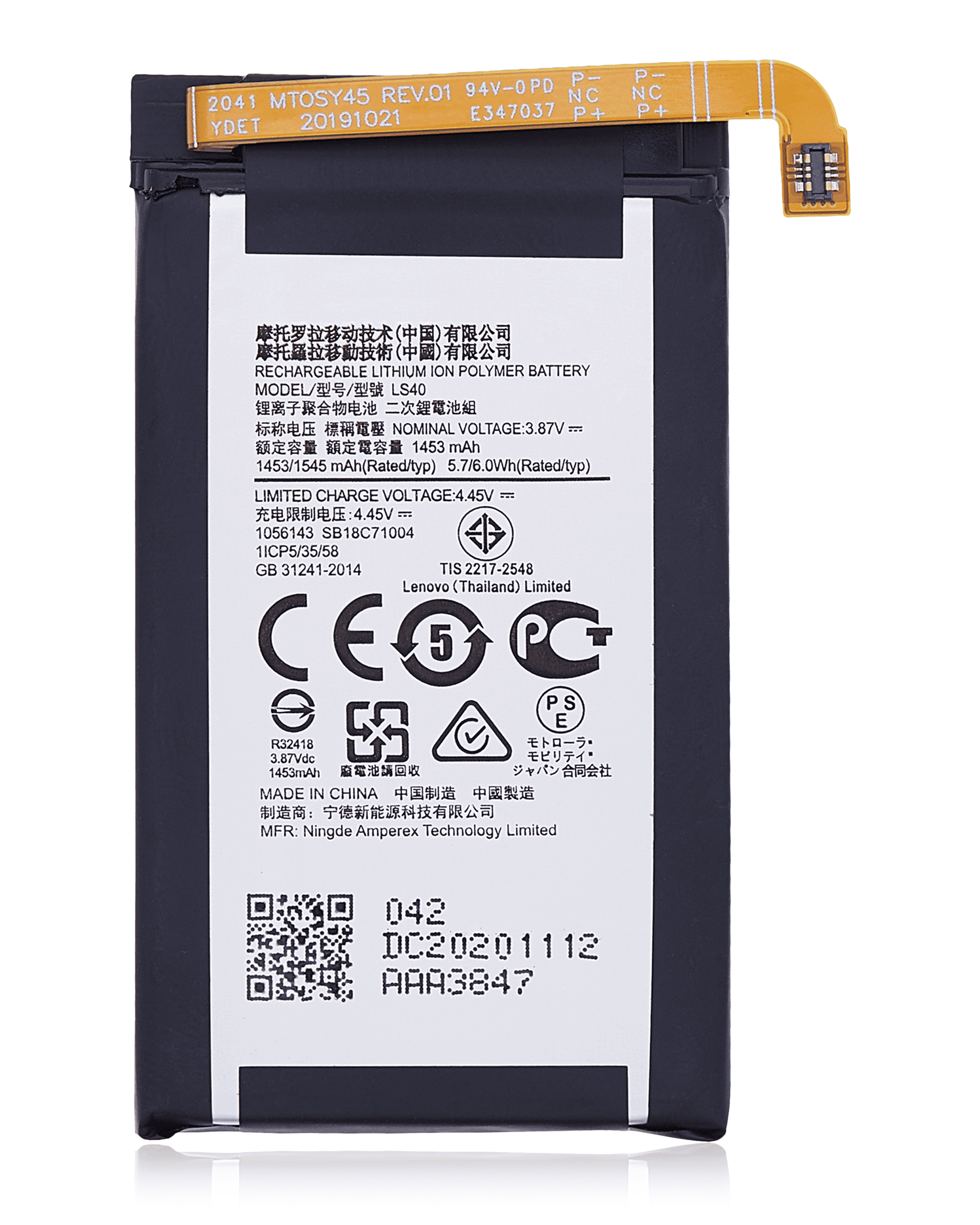 Replacement Battery Compatible For Motorola Razr 5G (Xt2071 / 2020) (Top Battery) (Ls40) (Official - Not Aftermarket)