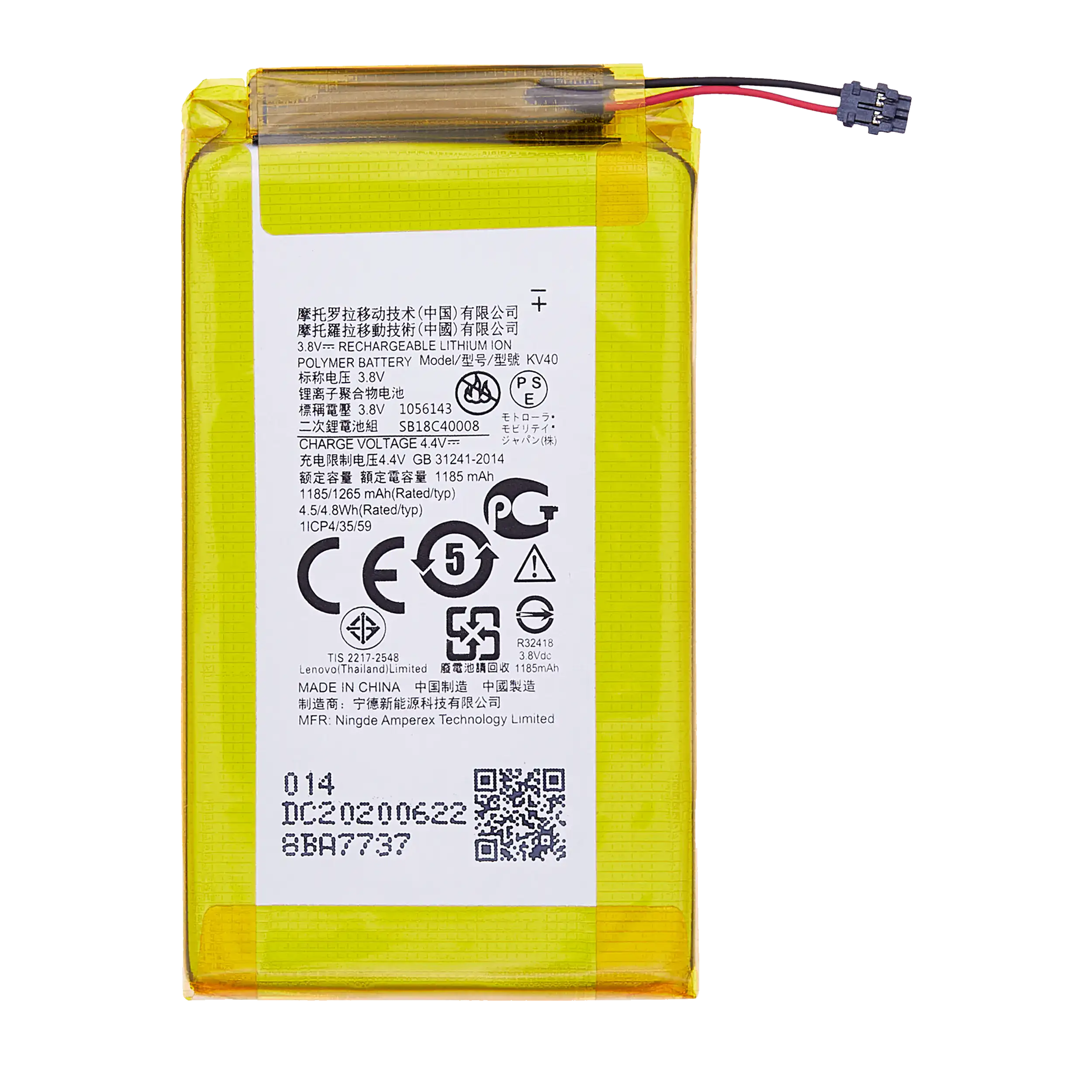 Replacement Battery Compatible For Motorola Razr (Xt2000 / 2019) (Top Battery) (Official - Not Aftermarket) (Kv40)
