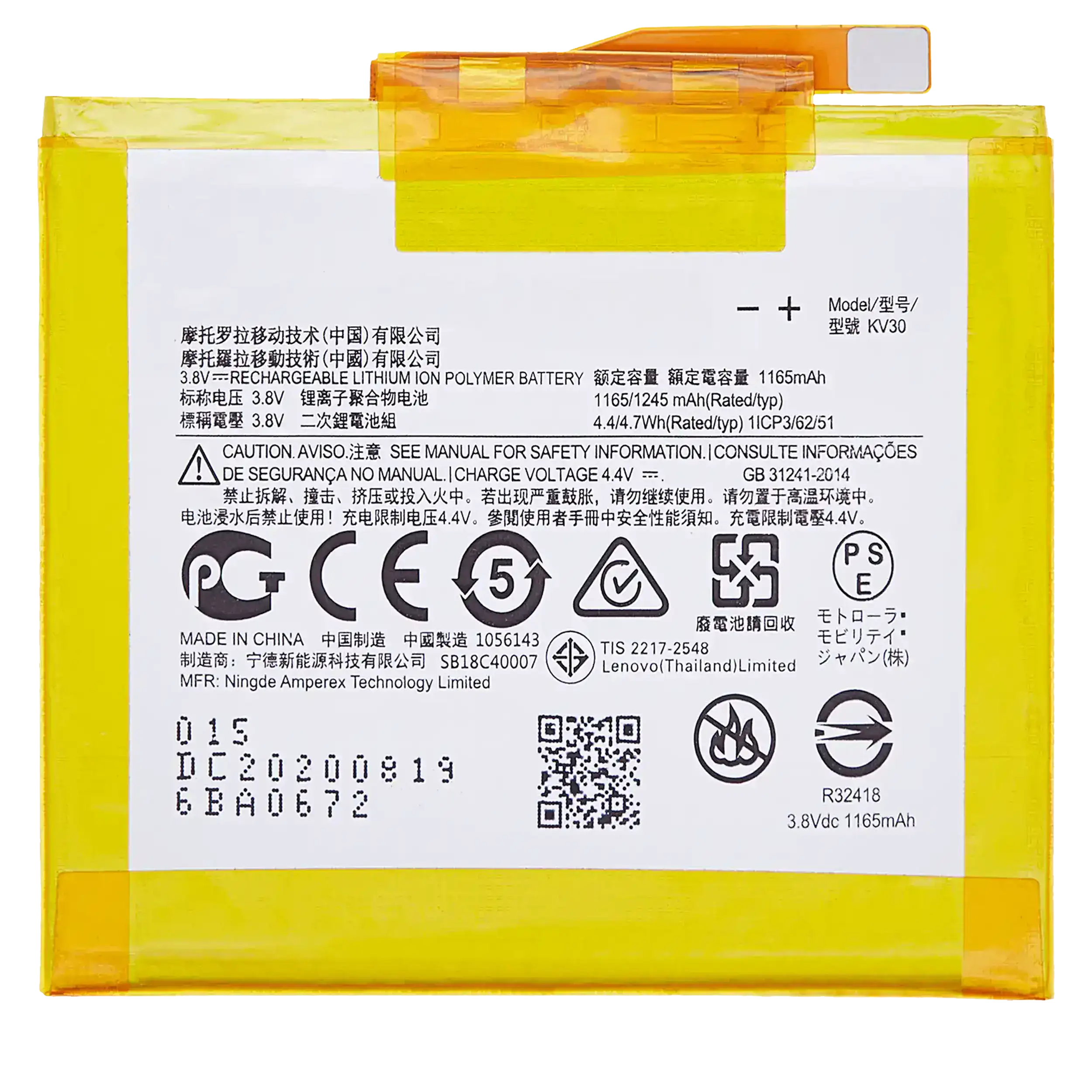 Replacement Battery Compatible For Motorola Razr (Xt2000 / 2019) (Bottom Battery) (Official - Not Aftermarket) (Kv30)
