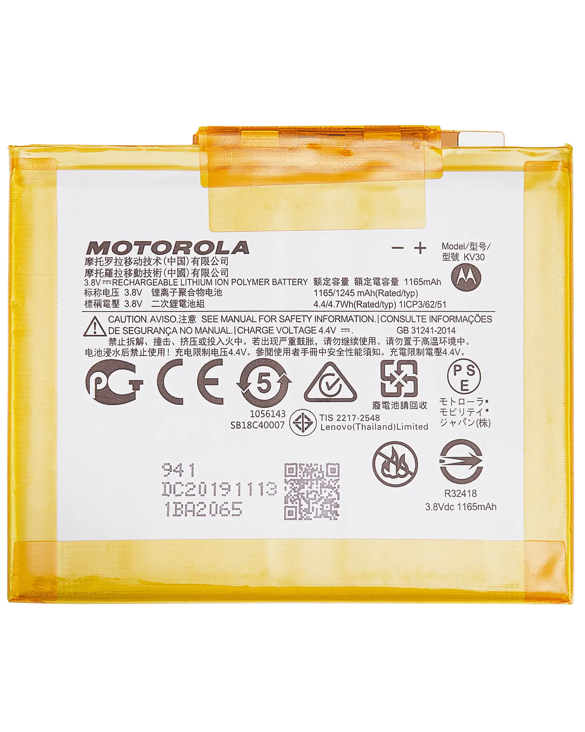 Replacement Battery Compatible For Motorola Razr (Xt2000 / 2019) (Bottom Battery) (Kv30)