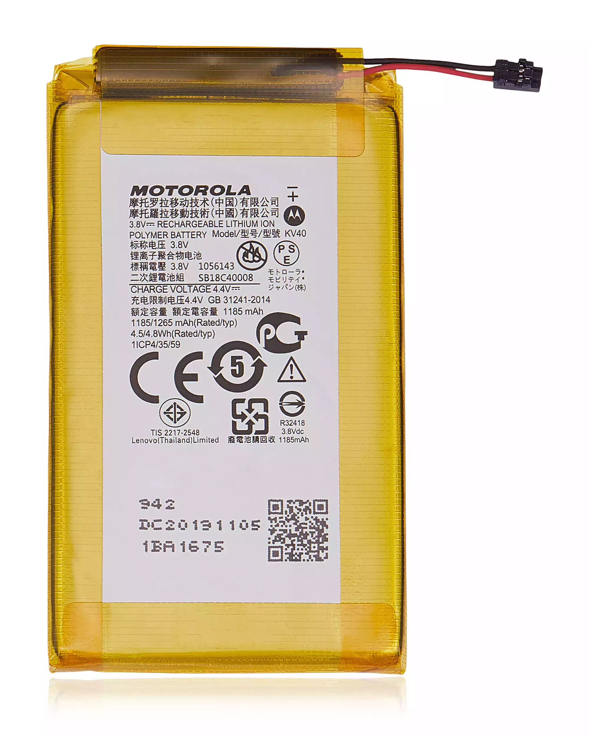 Replacement Battery Compatible For Motorola Razr (Xt2000 / 2019) (Top Battery) (Kv40)