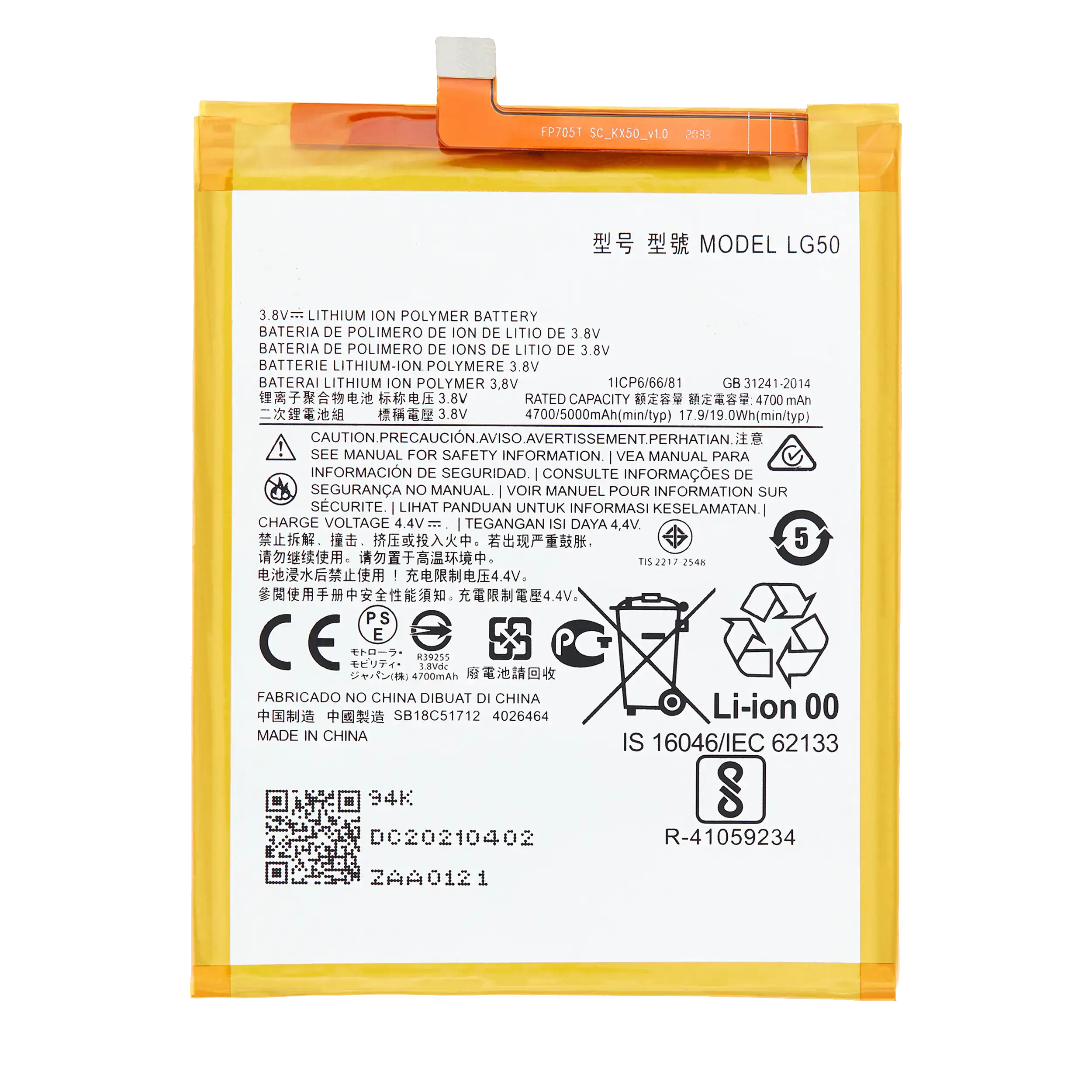 Replacement Battery Compatible For Motorola One Fusion Plus (Xt2067-2 / 2020) (Lg50) (Official - Not Aftermarket)