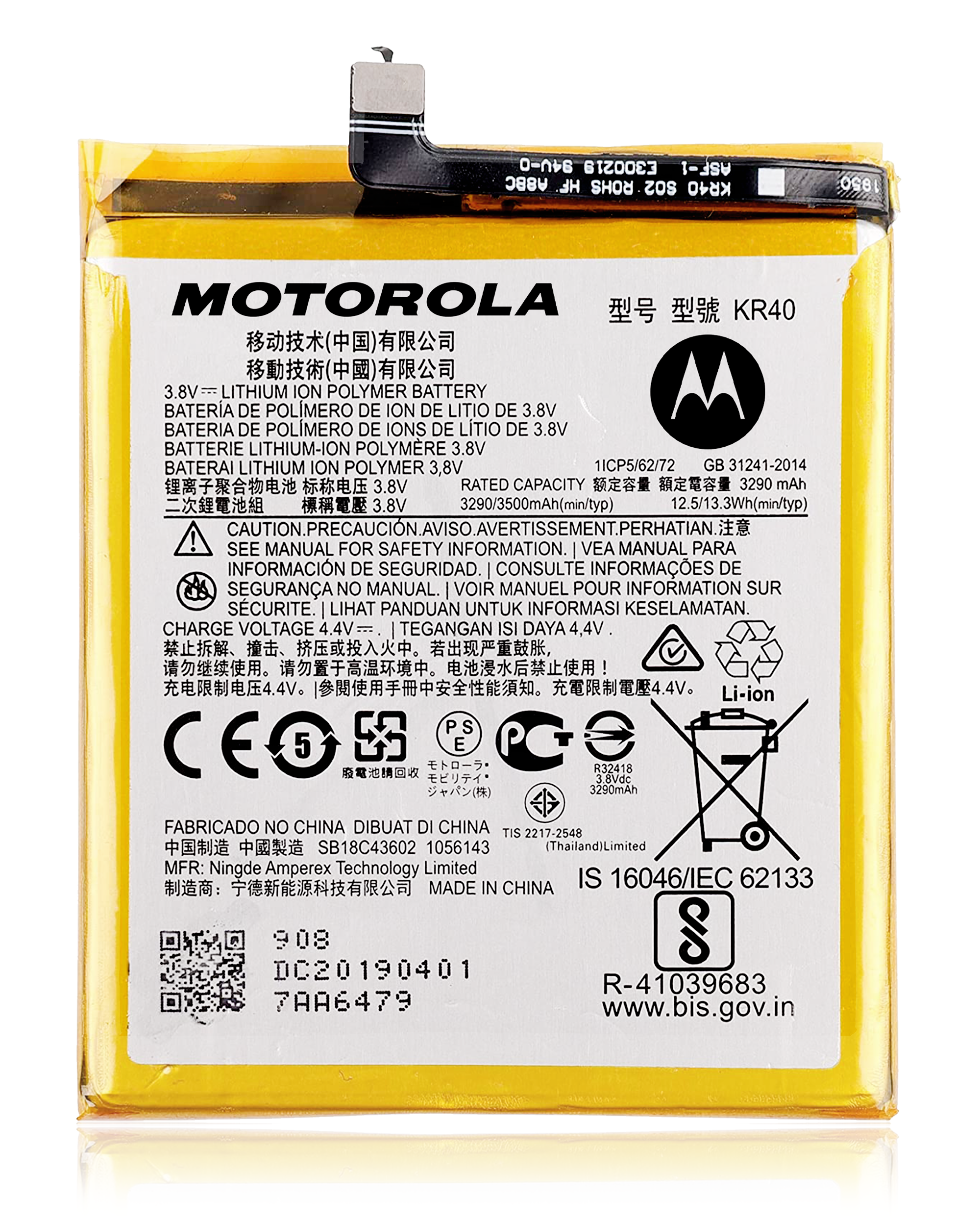 Replacement Battery Compatible For Motorola One Action (Xt2013-1 / Xt2013-2 / Xt2013-4 / 2019) (Kr40) (Official - Not Aftermarket)