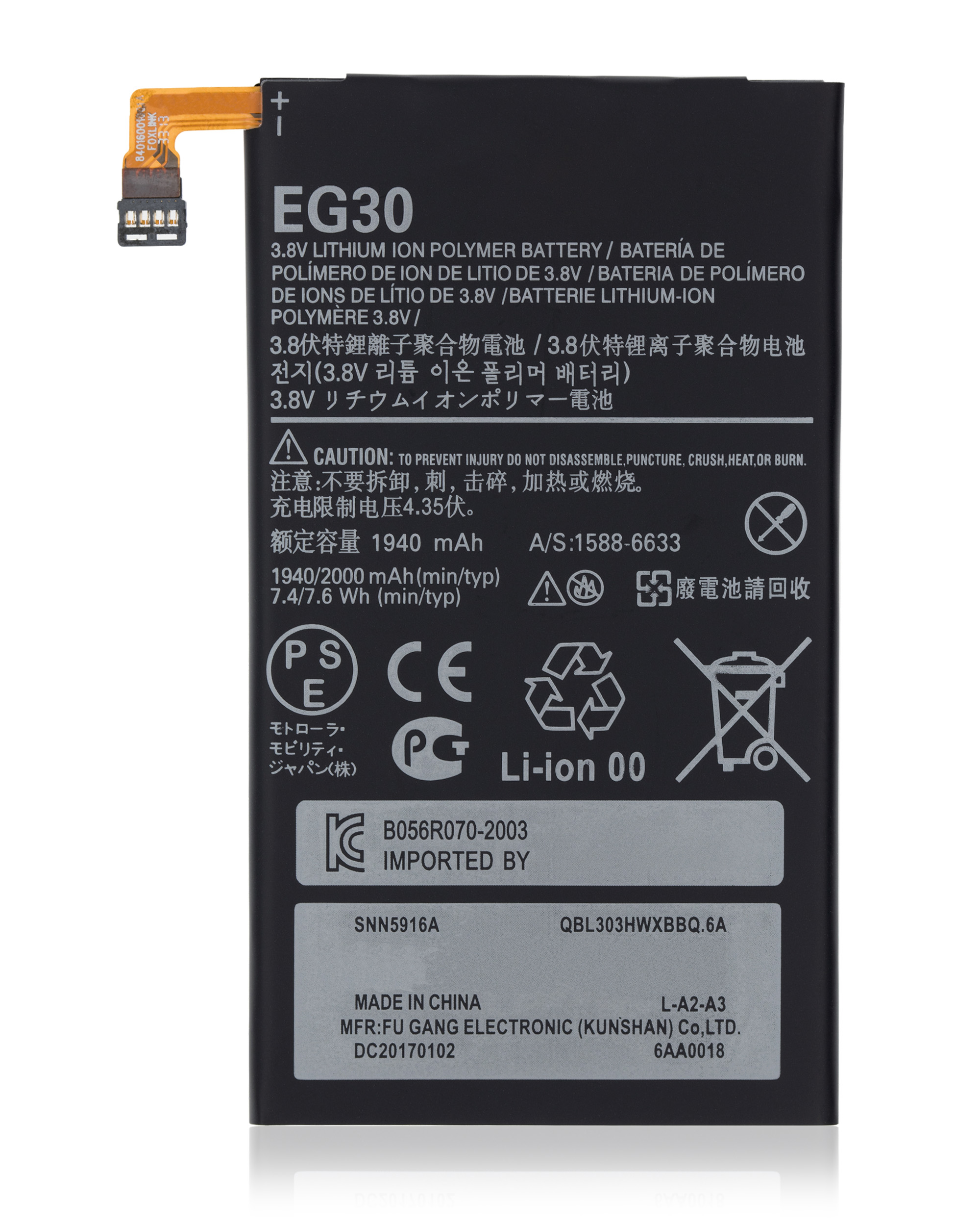 Replacement Battery Compatible For Motorola Droid Mini (Xt1030 / 2013) / Droid Razr M (Xt907 / 2012)  (Eg30)