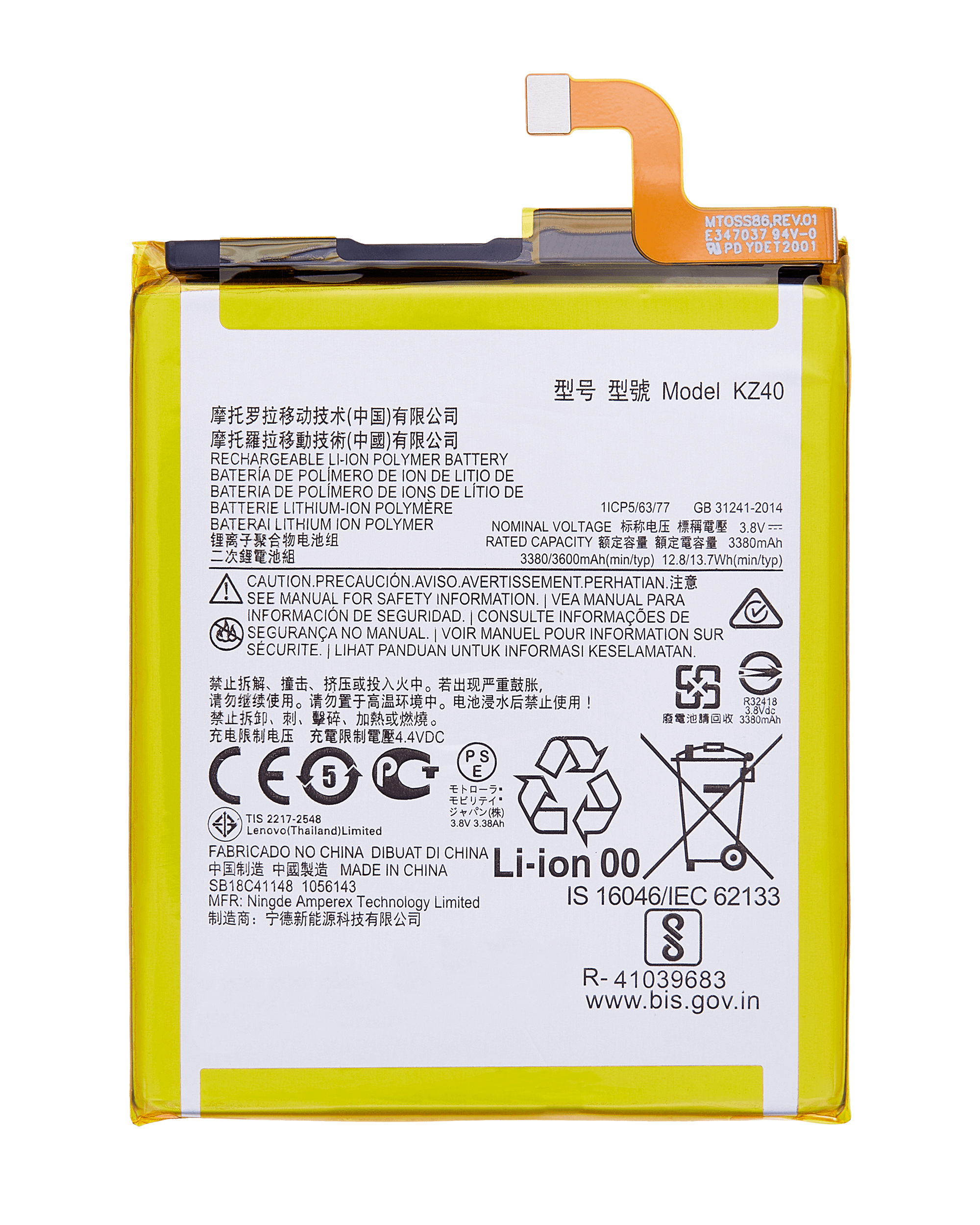 Replacement Battery Compatible For Motorola Moto Z4 (Xt1980 / 2019) (Official - Not Aftermarket) (Kz40)