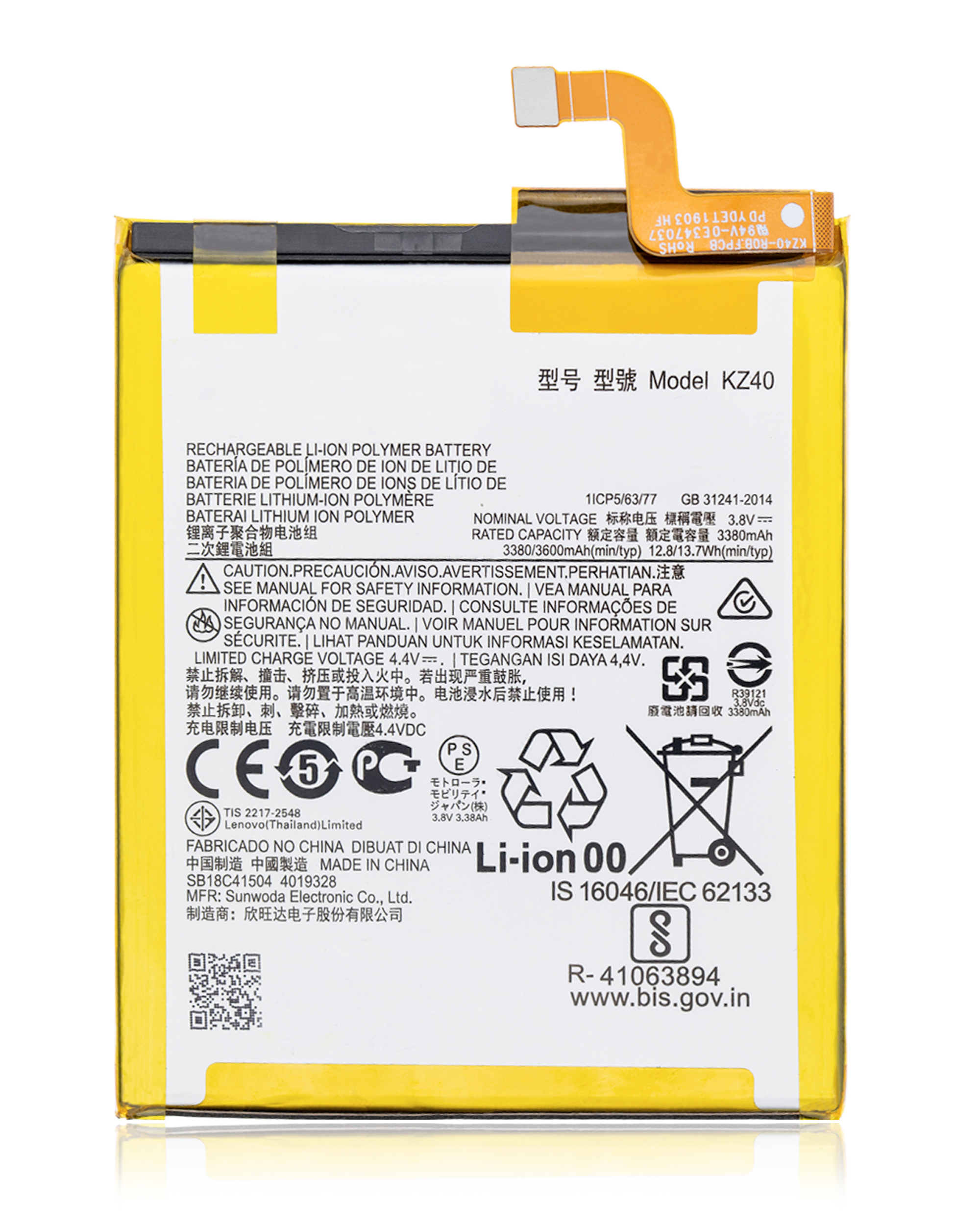 Replacement Battery Compatible For Motorola Moto Z4 (Xt1980 / 2019) (Kz40)