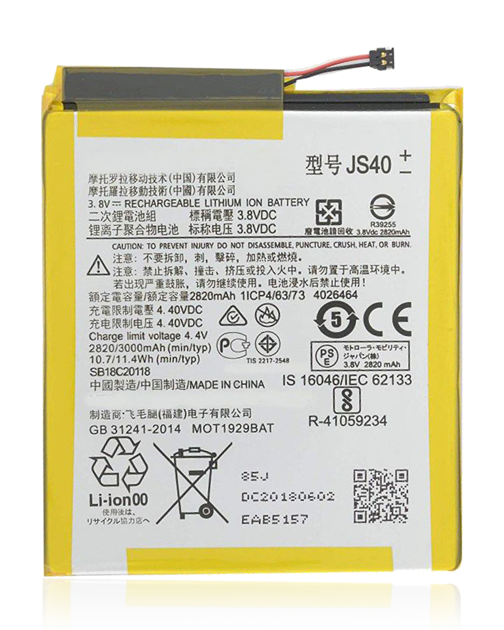 Replacement Battery Compatible For Motorola Moto Z3 (Xt1929-17 / 2018) / Z3 Play (Xt1929 / 2018) (Js40)