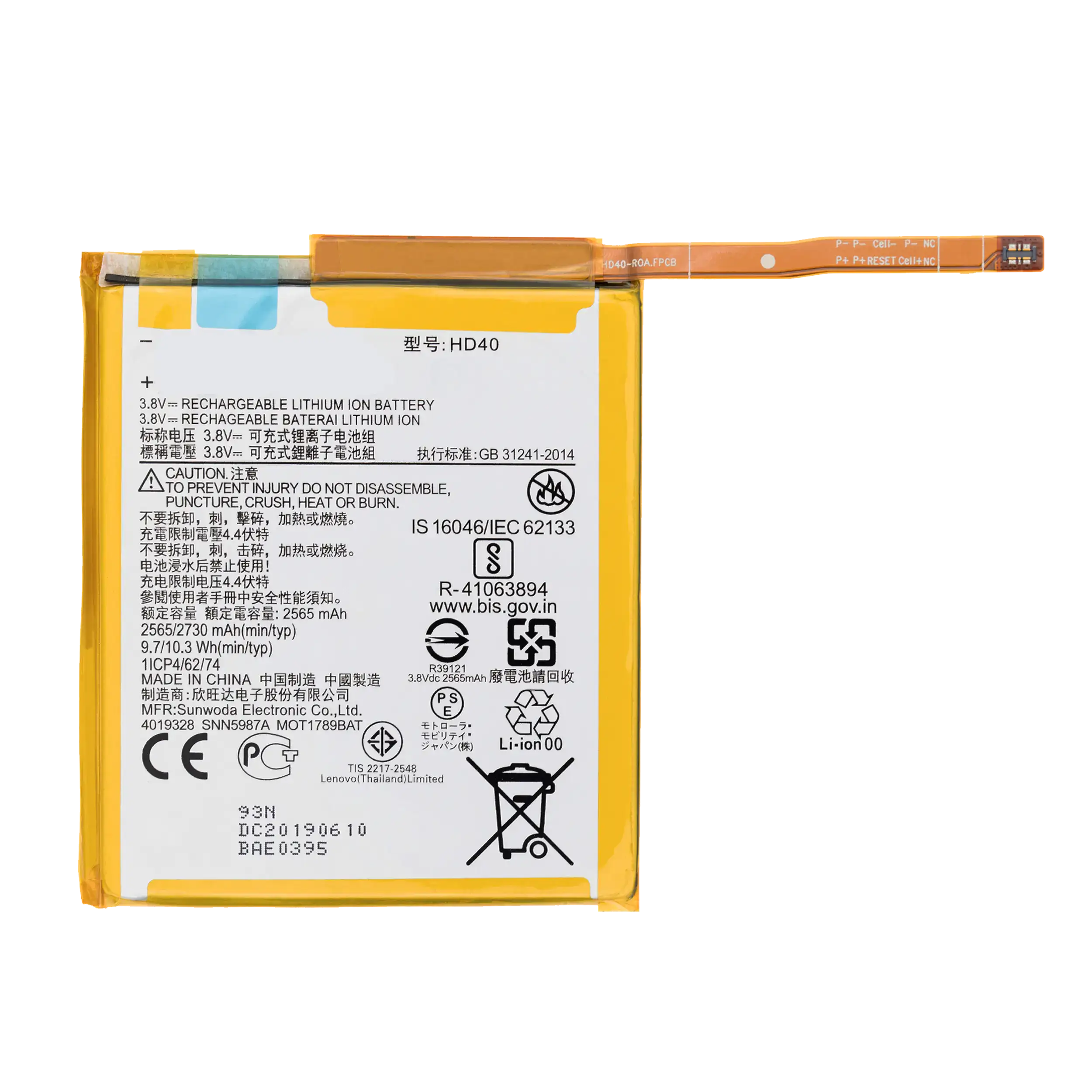Replacement Battery Compatible For Motorola Moto Z2 Force (Xt1789 / 2017) (Hd40)