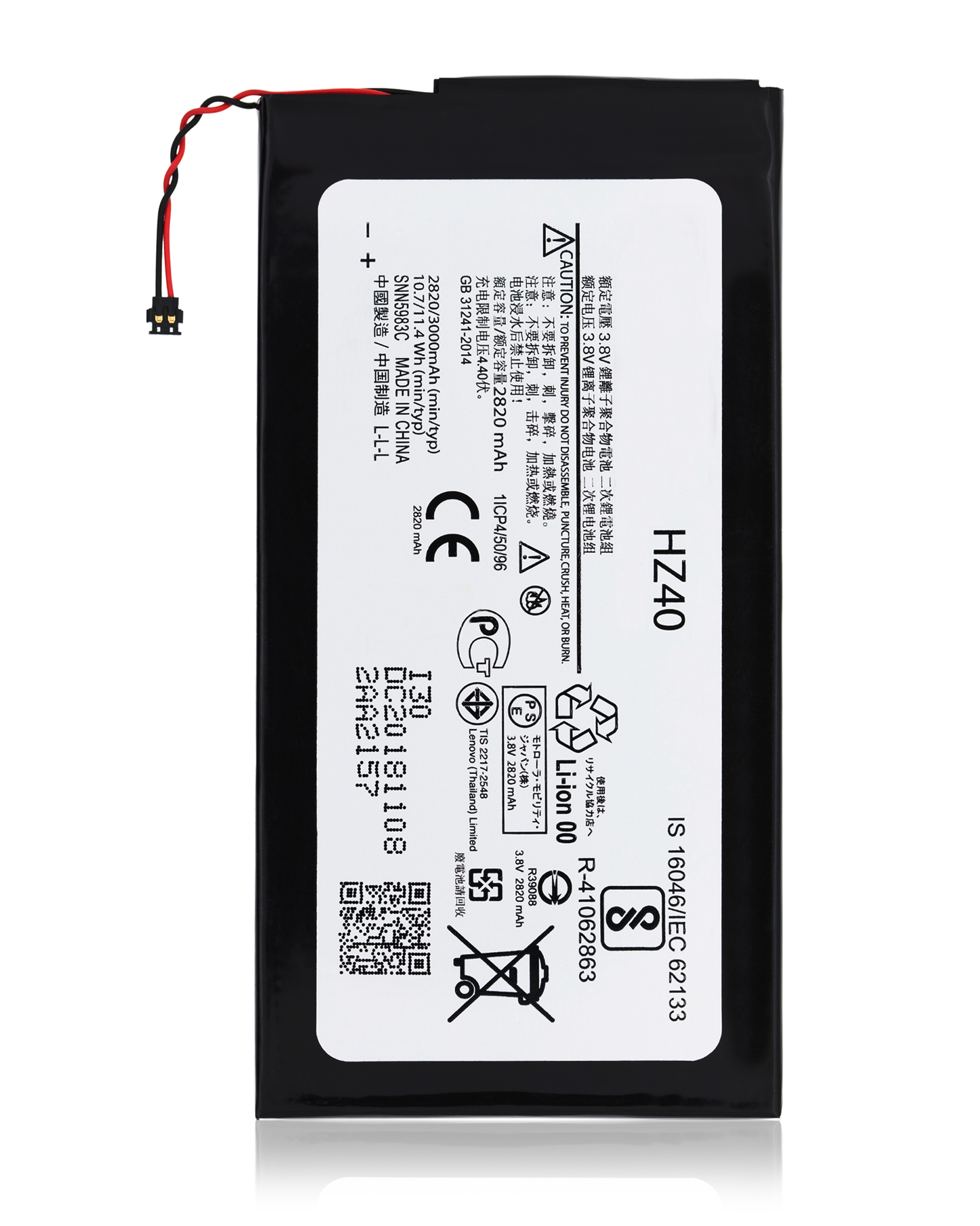 Replacement Battery Compatible For Motorola Moto Z2 Play (Xt1710 / 2017) (Hz40)