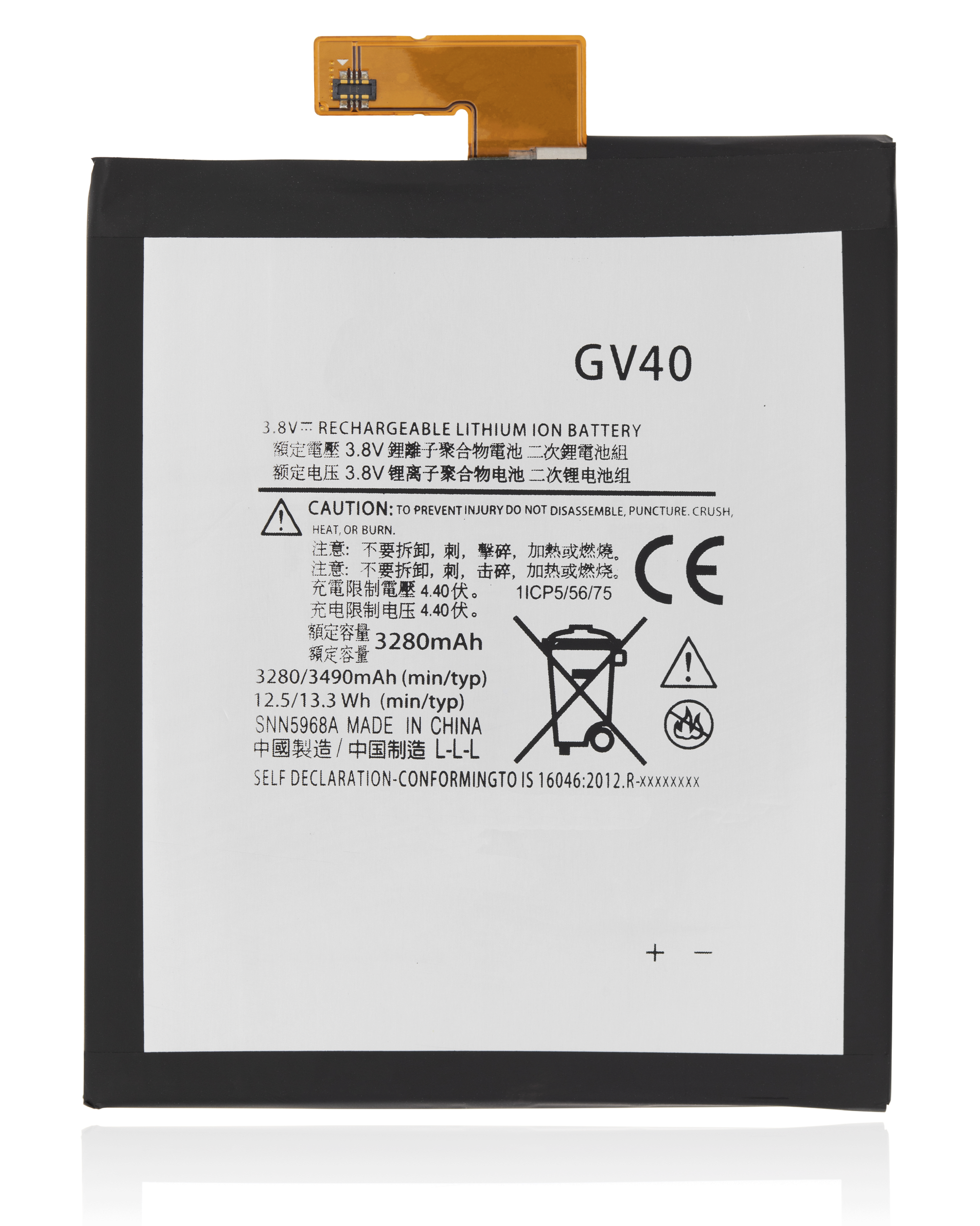 Replacement Battery Compatible For Motorola Z Force Droid / Moto Z Force (Xt1650-02 / 2016) (Gv40)
