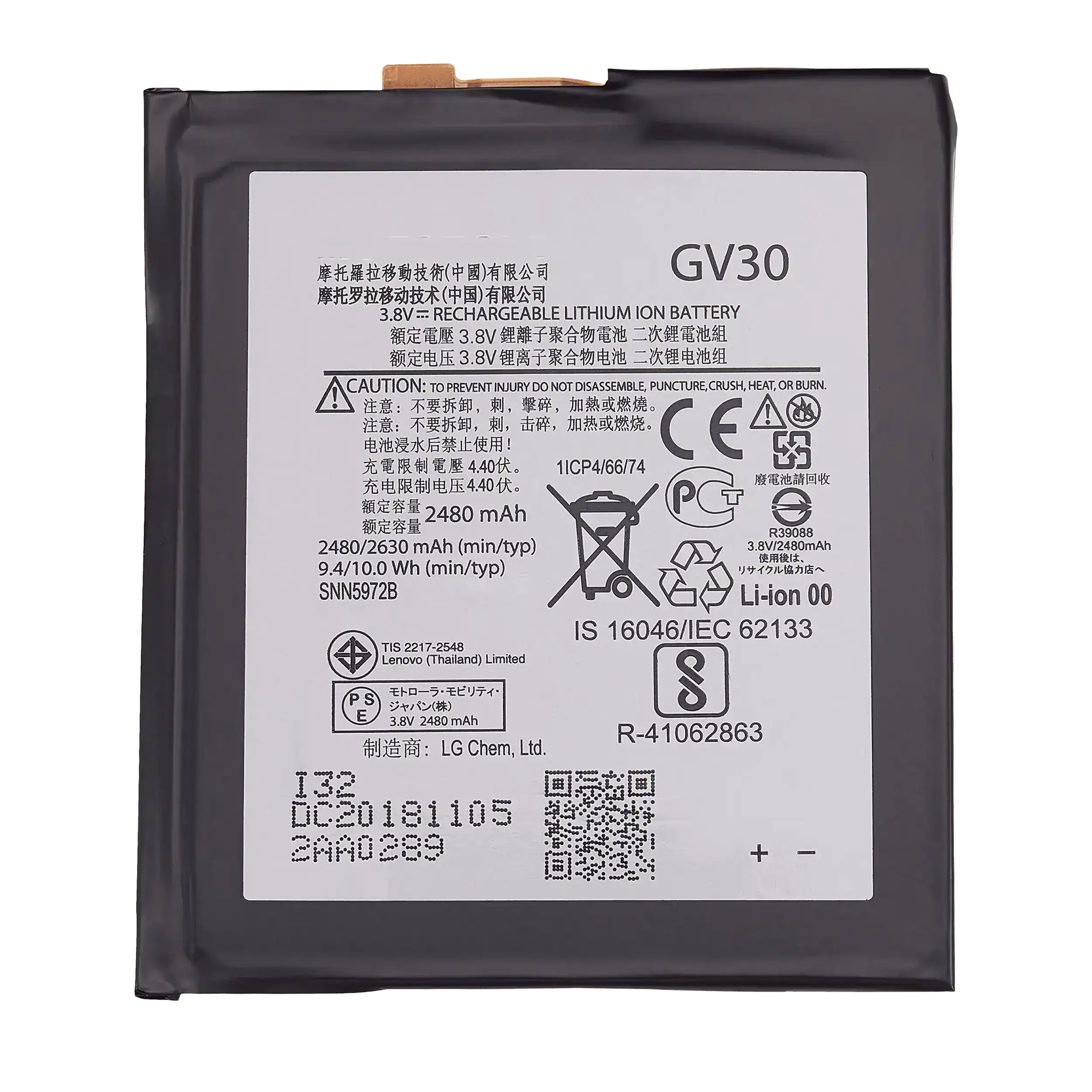 Replacement Battery Compatible For Motorola Moto Z Droid (Xt1650-01 / Xt1650-03 / Xt1650-05 / 2016) (Gv30)