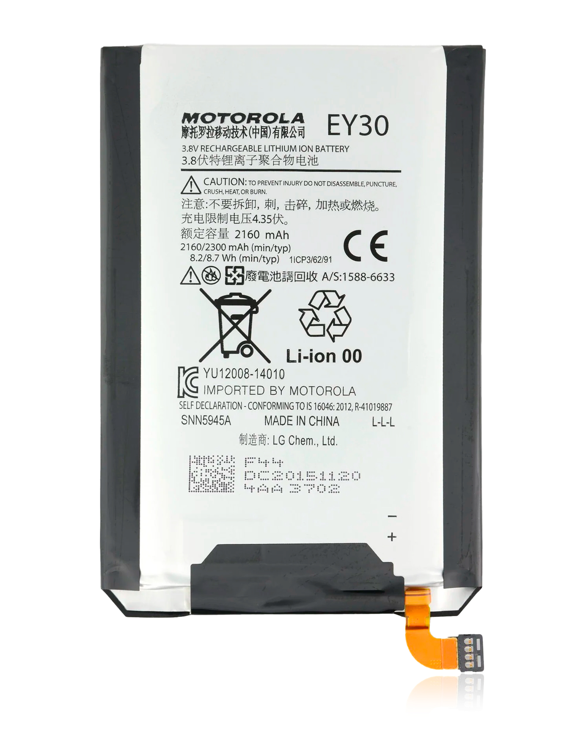 Replacement Battery Compatible For Motorola Moto X2 (Xt1096 / 2014) (Official - Not Aftermarket) (Ey30)