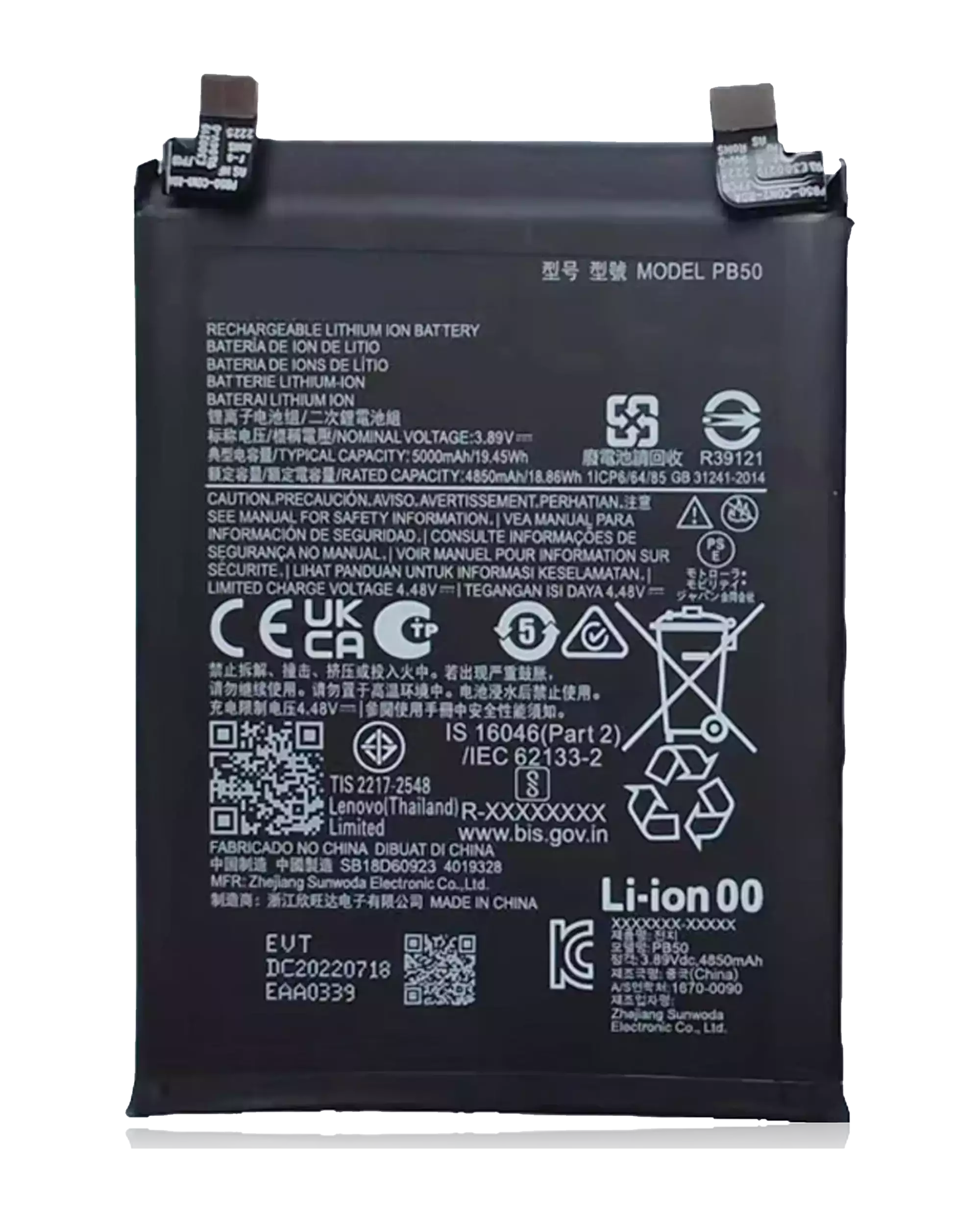Replacement Battery Compatible For Motorola Thinkphone (Xt2309) (Pb50) (Official - Not Aftermarket)