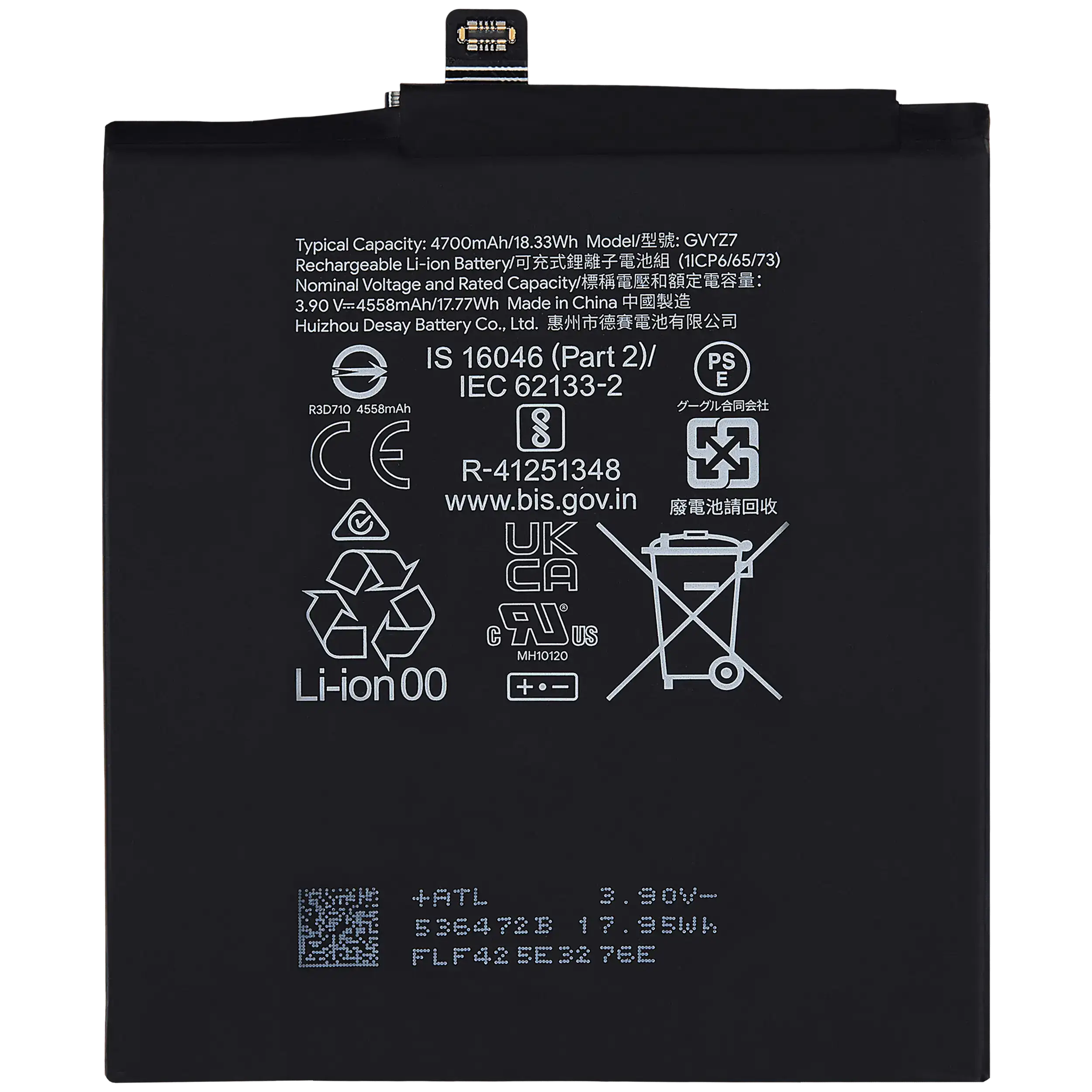 Replacement Battery Compatible For Google Pixel 9 / 9 Pro (Gvyz7)