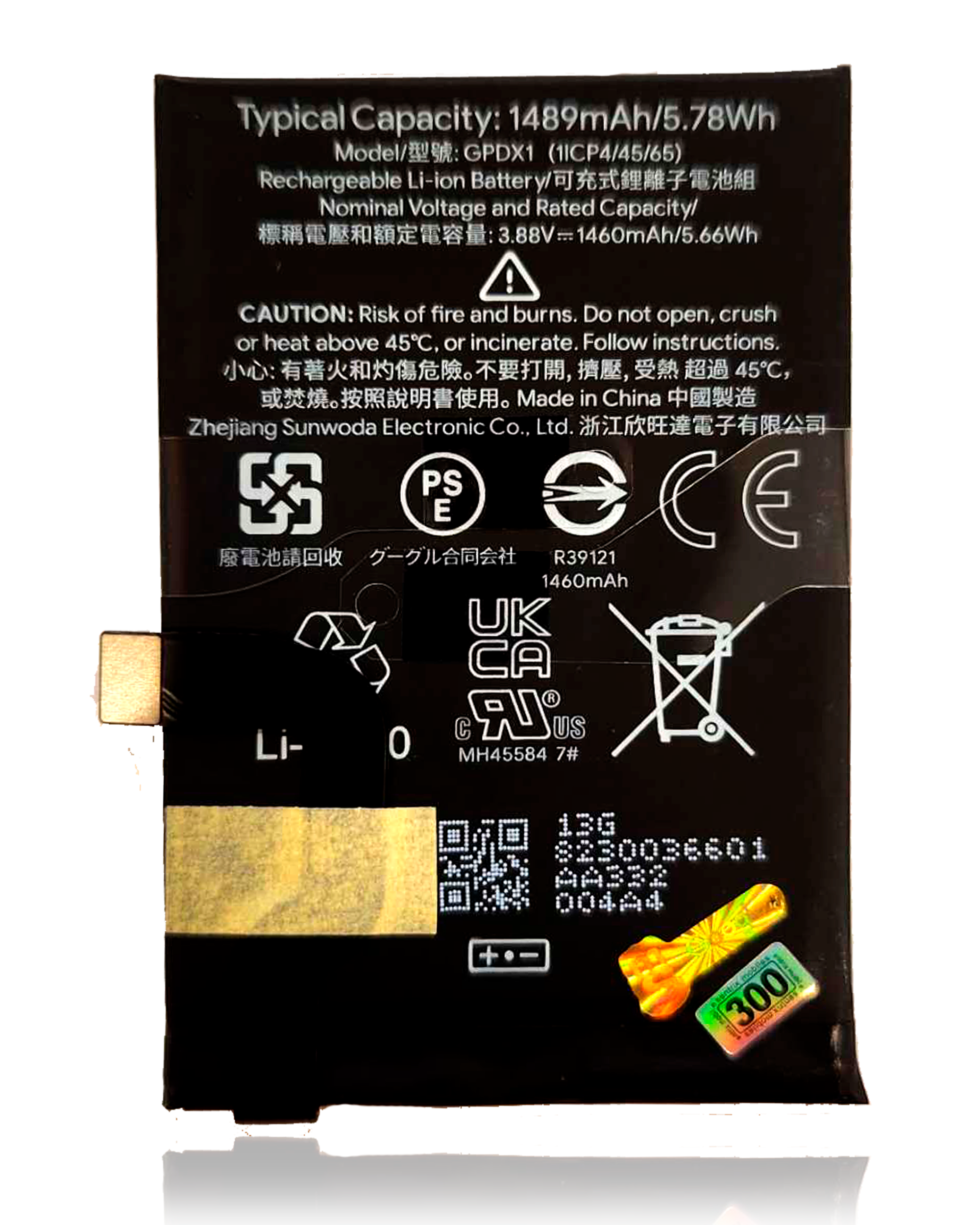 Replacement Battery (Base) Compatible For Google Pixel Fold (Official - Not Aftermarket)