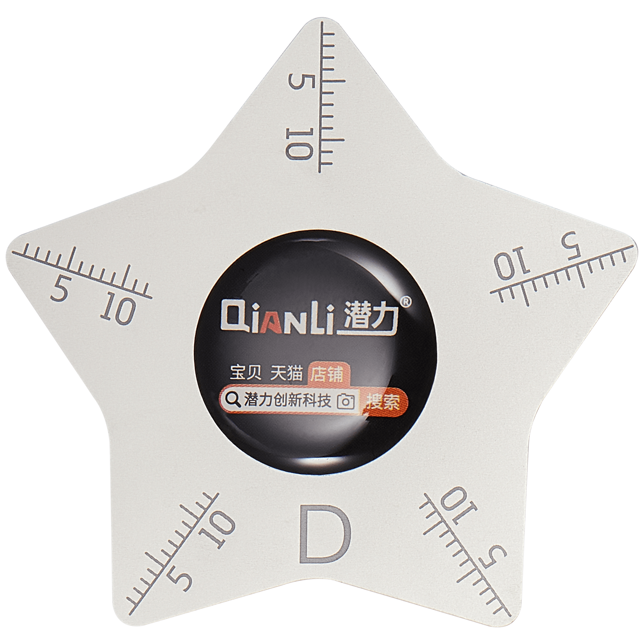 Stainless Steel Opening Picks Pry Tool (D) (Qianli)