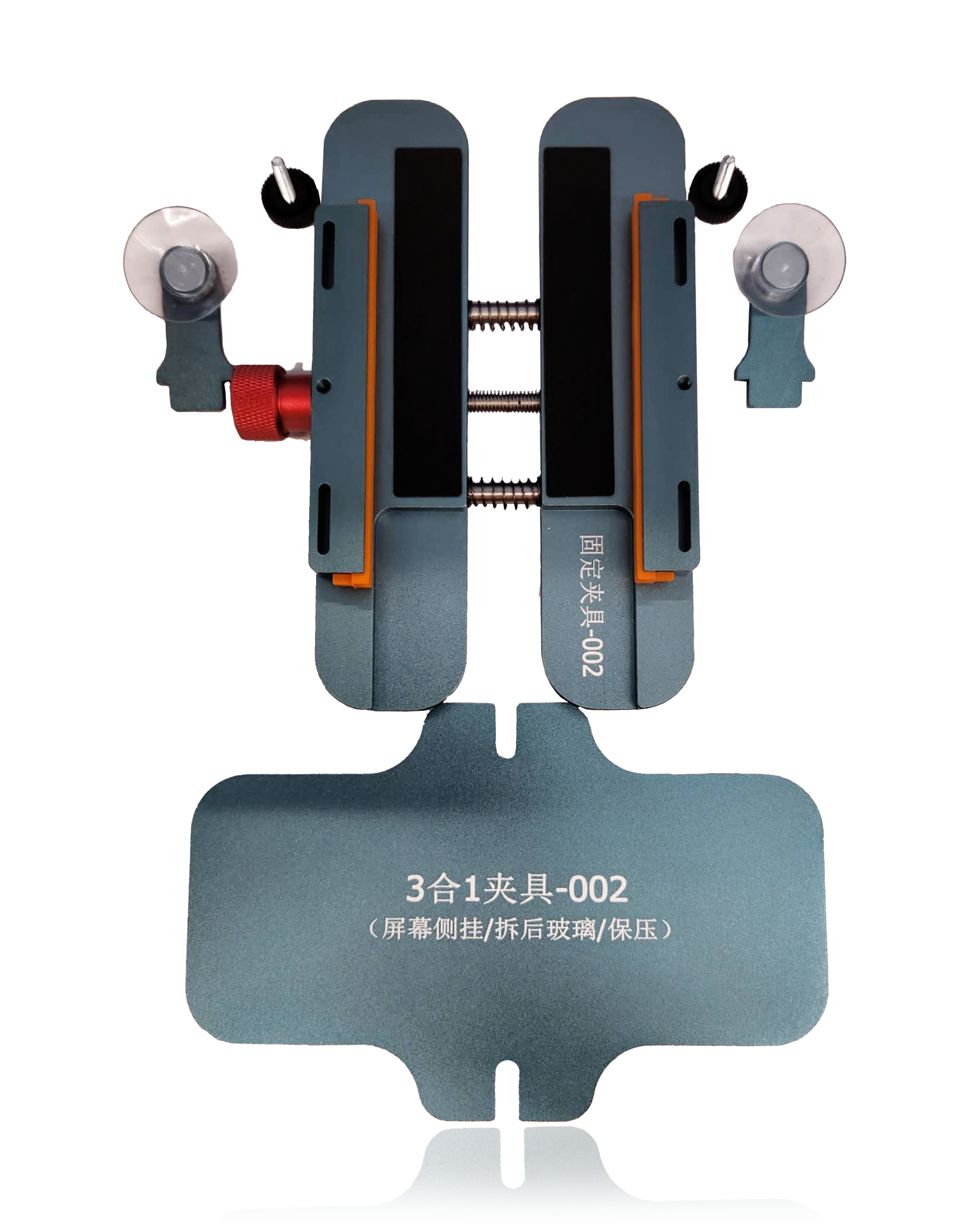 Detachable Screen Holder-002 (3 In 1 Jig / Screen Side Mount / Glass Removal / Pressure Retainer)