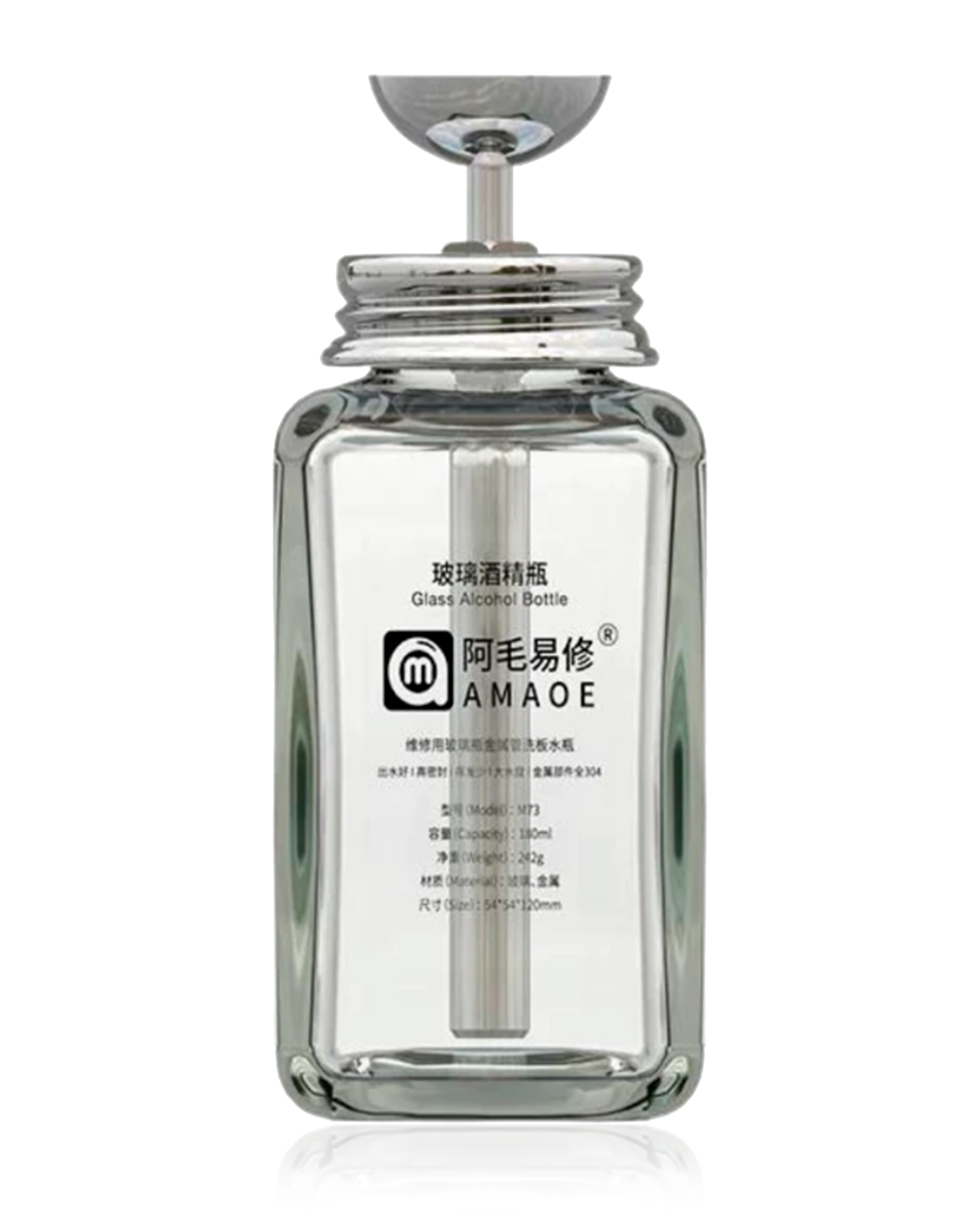Glass Alcohol Dispensing Bottle (M73) (180Ml)