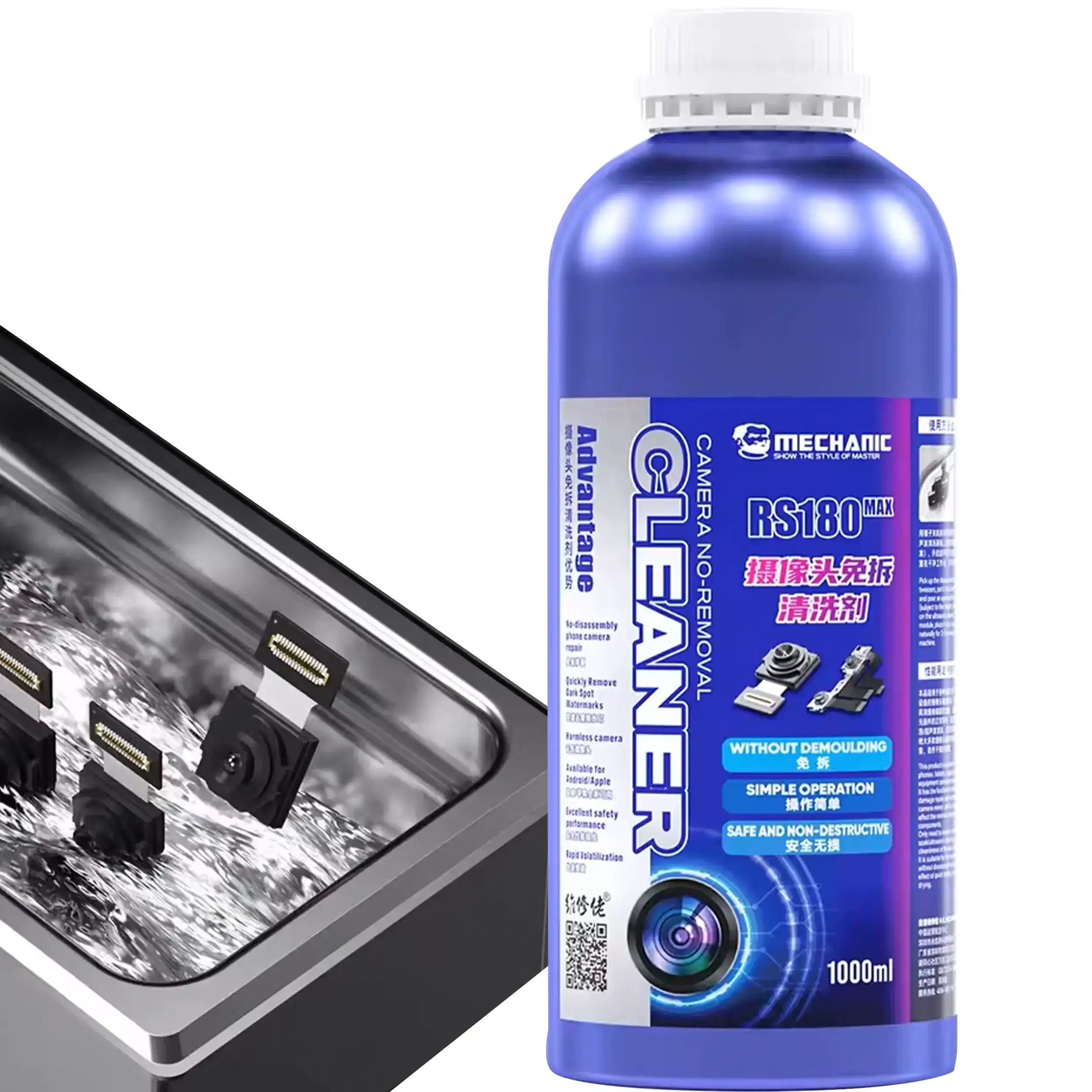Rs180 Max Ultrasonic Back Camera Black Spot Cleaner (Mechanic)