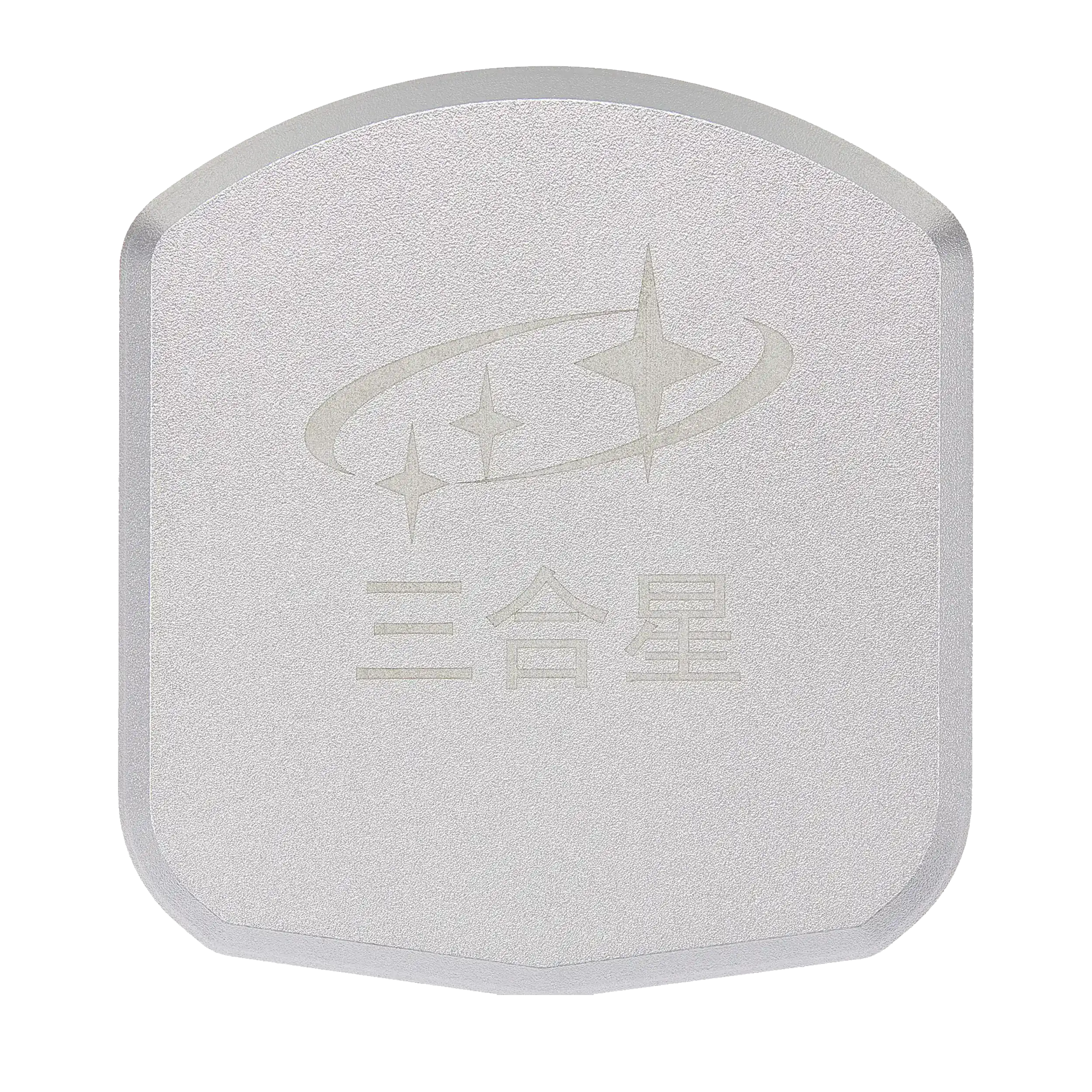 Blade Holder (For Double Edge Blade)