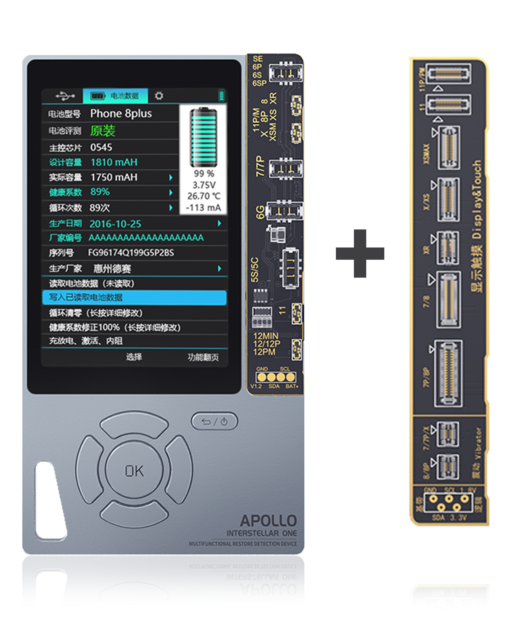 Apollo Restore Program & Reading Device (True Tone, Battery Data, Vibration Motor, Mfi Tester) - Galaxy Gray Special Edition