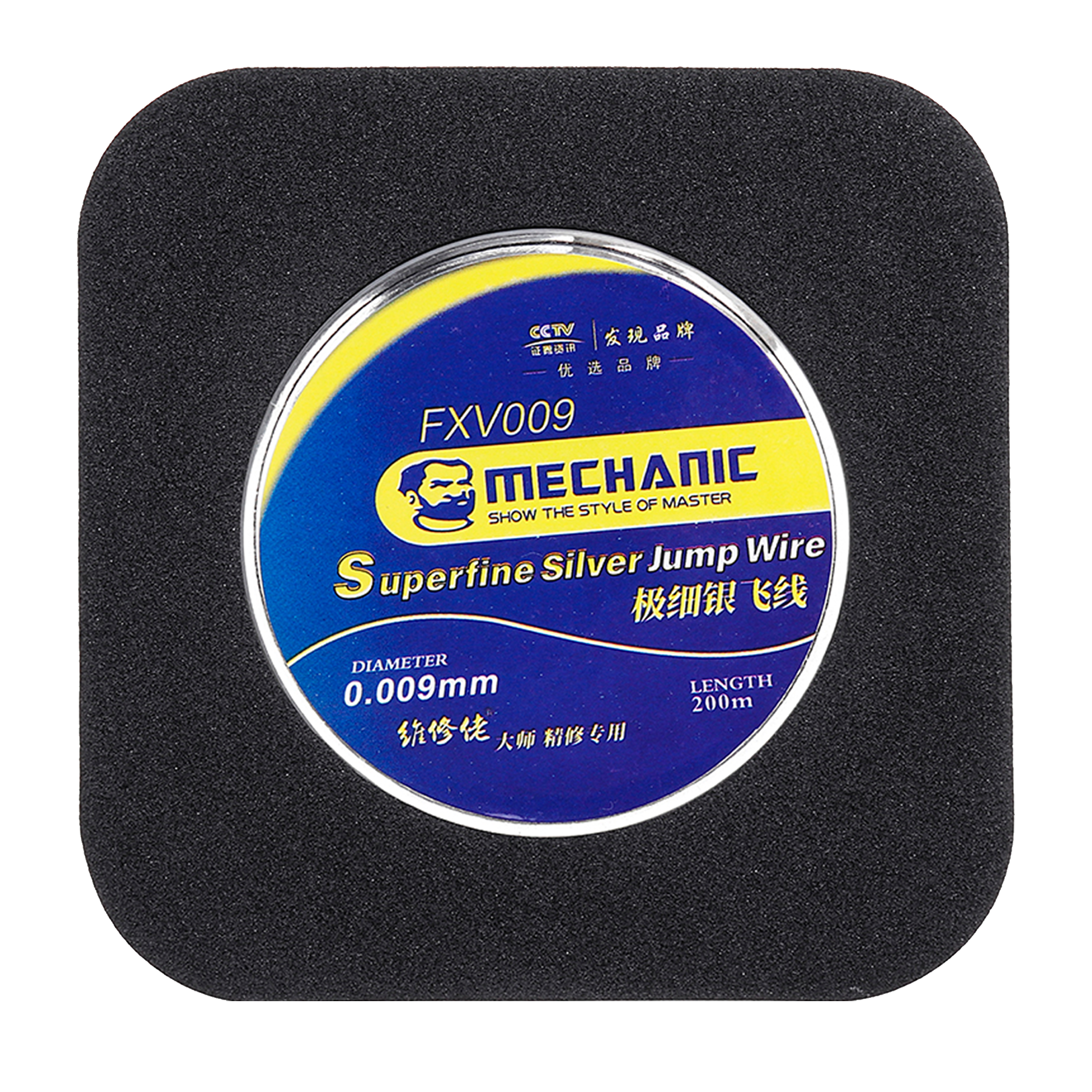 Ultra Fine Silver Jump Wire 0.009Mm*200M (Fxv009) (Mechanic)