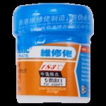 Medium Temperature Solder Paste (Xg-50) (Mechanic )
