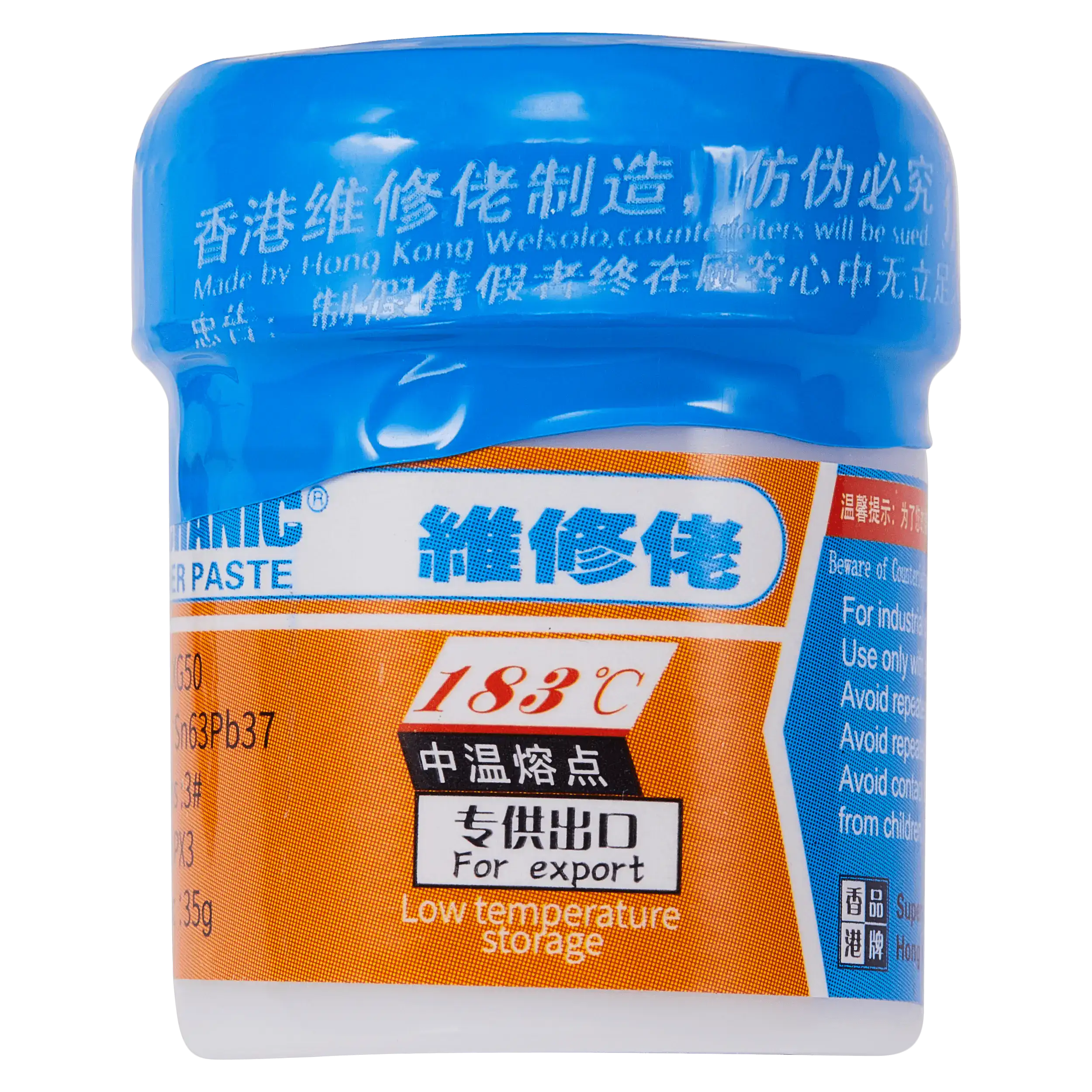 Medium Temperature Solder Paste (Xg-50) (Mechanic )