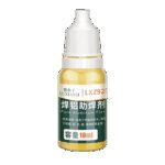 Solder Aluminum Flux 10Ml (Luxianzi)