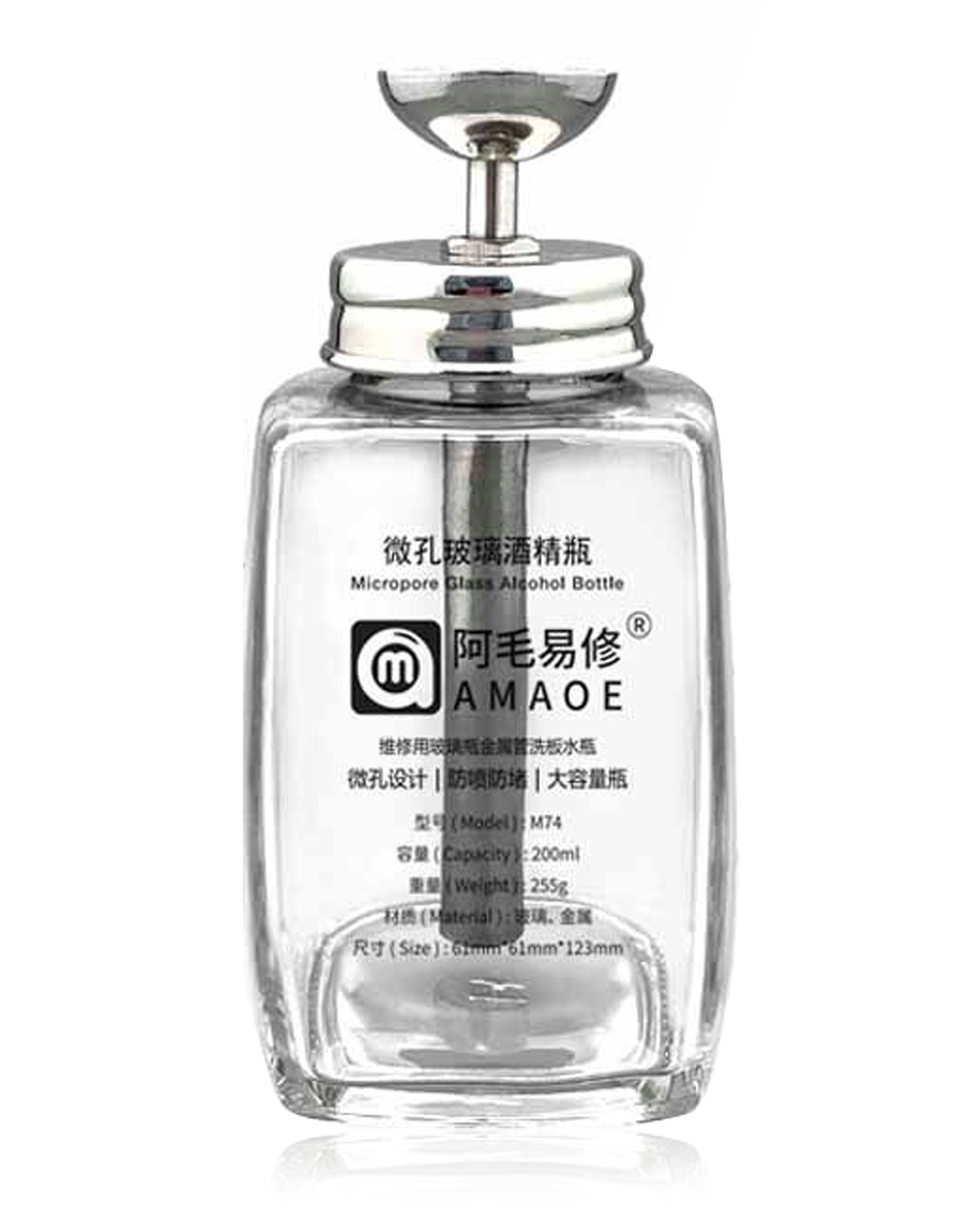 Glass Alcohol Dispensing Bottle (M74) (200Ml)
