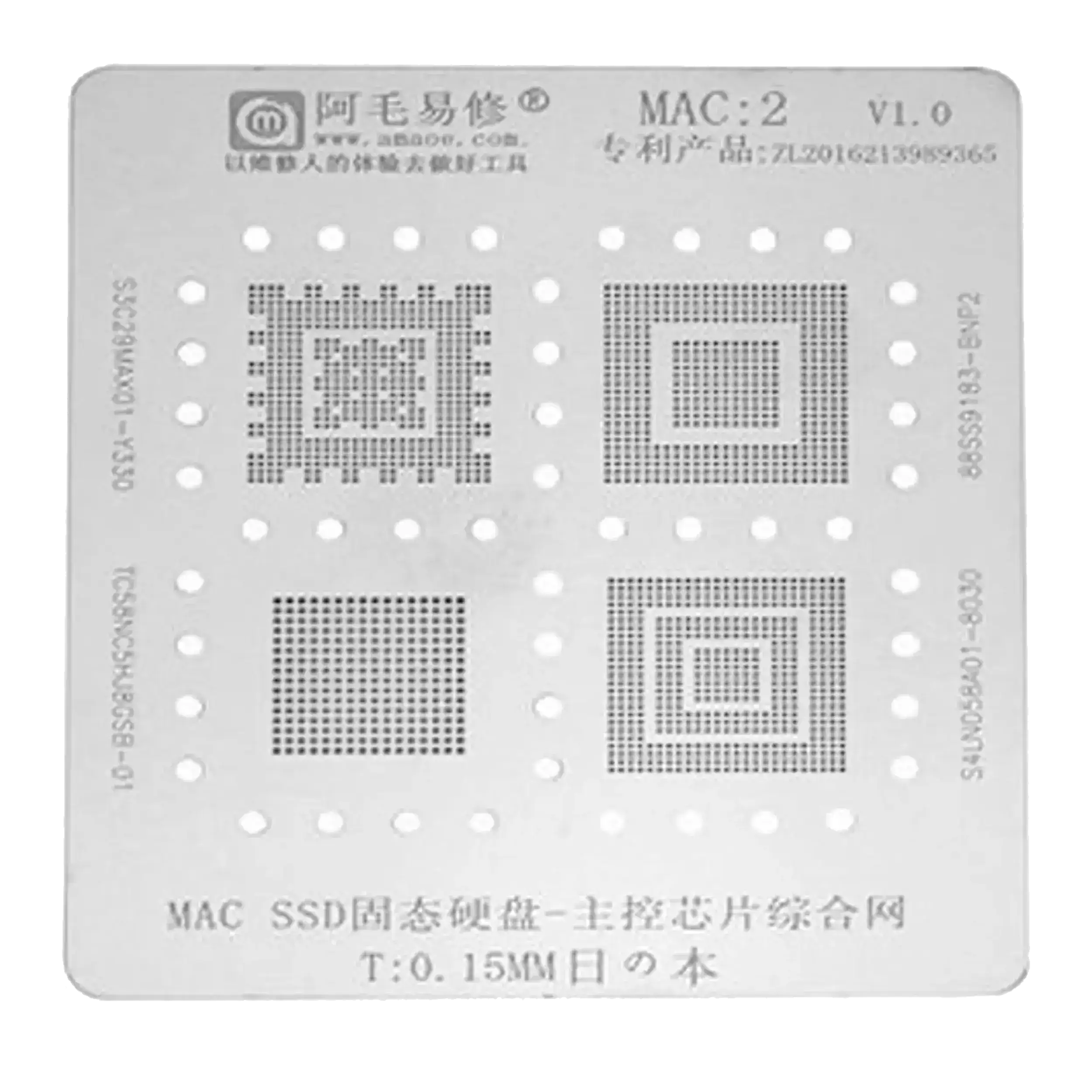 Ssd Stencil Compatible For Macbooks (Mac 2)