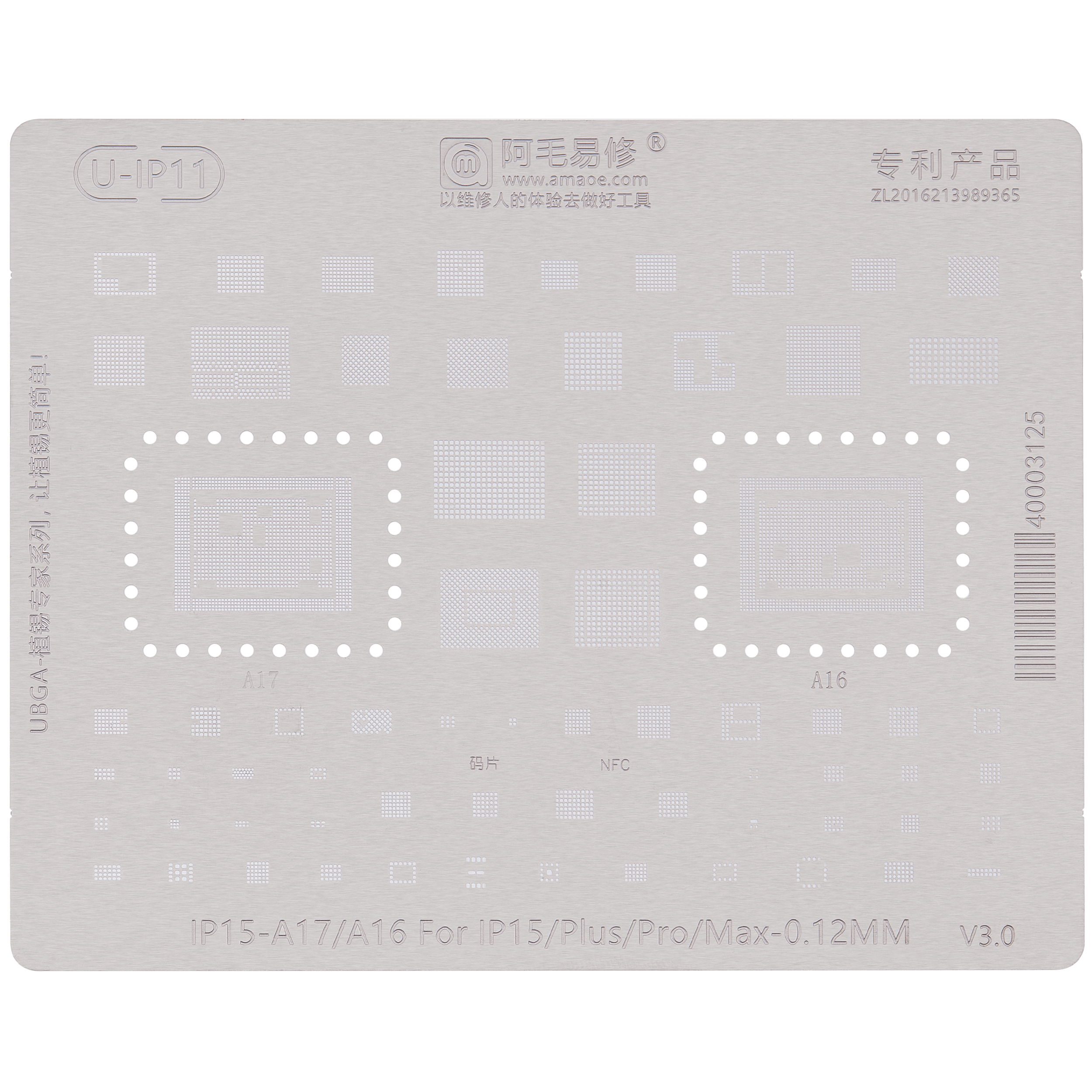 U-Ip11 0.12Mm A16/A17 Universal Cpu Rework Repair Bga Reballing Stencil Compatible For Iphone 15 Series (Amaoe) (V3.0)