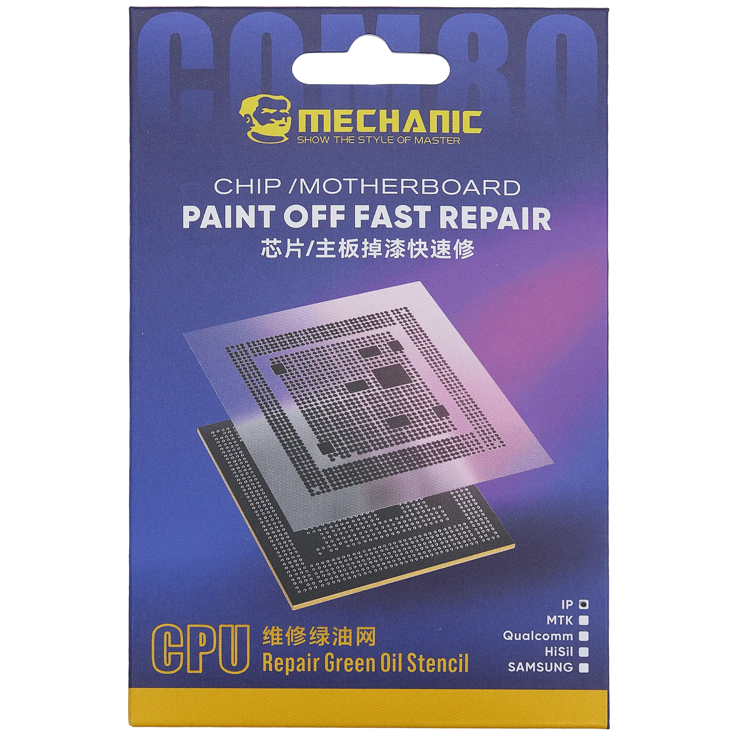 Cpu Repair Green Oil Stencil (A8 - A18 Pro) For Iphone 6-16 Series (Com80) (Mechanic)