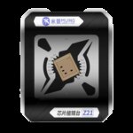 Z21 Max 9-In-1 Cpu Reballing Stencil Compatible For A8 To A15 (Mijing)