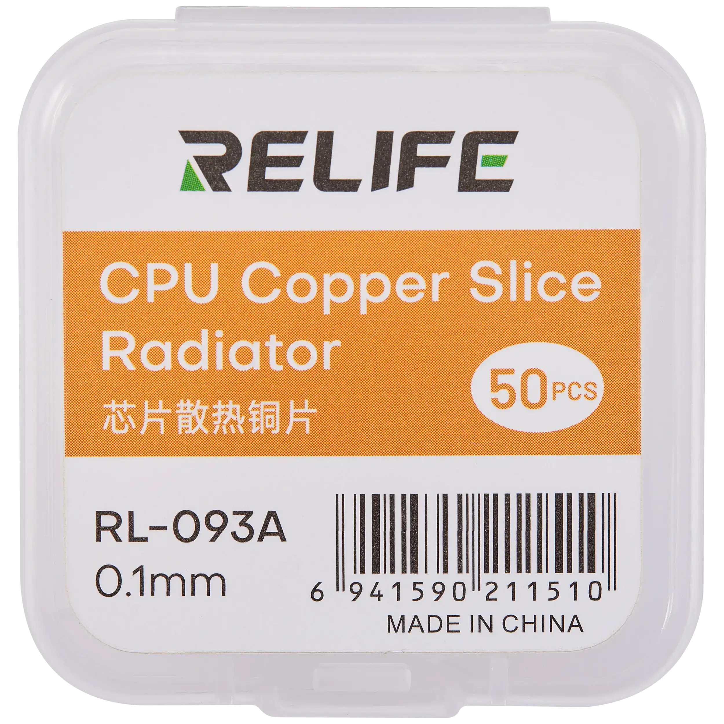 Rl-093A Chip Heat Sink Copper Sheet / 0.1Mm (50 Pack) (Relife)