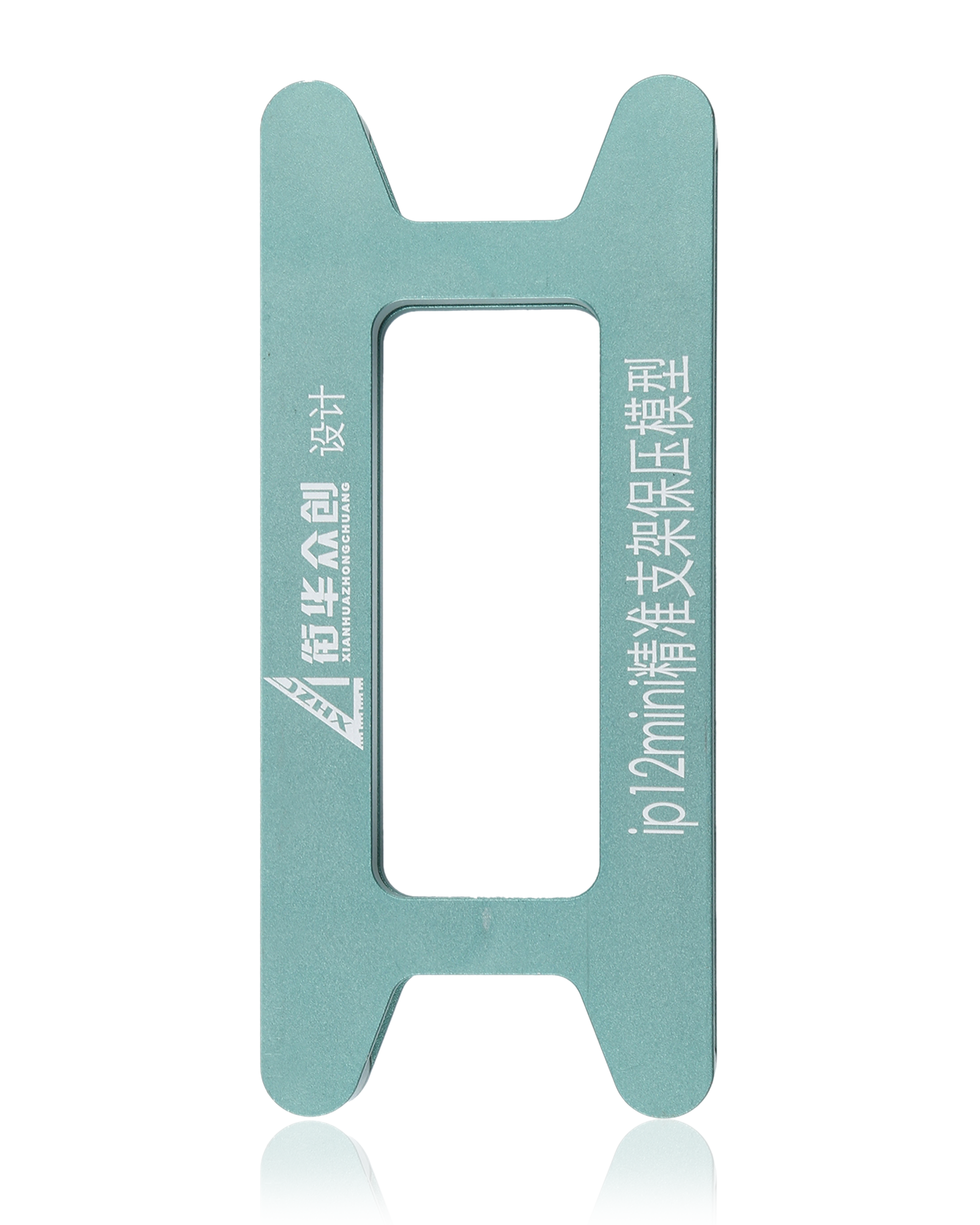 Magnetic Pressure Holding Mold Compatible For Iphone 12 Mini (2 Pack)