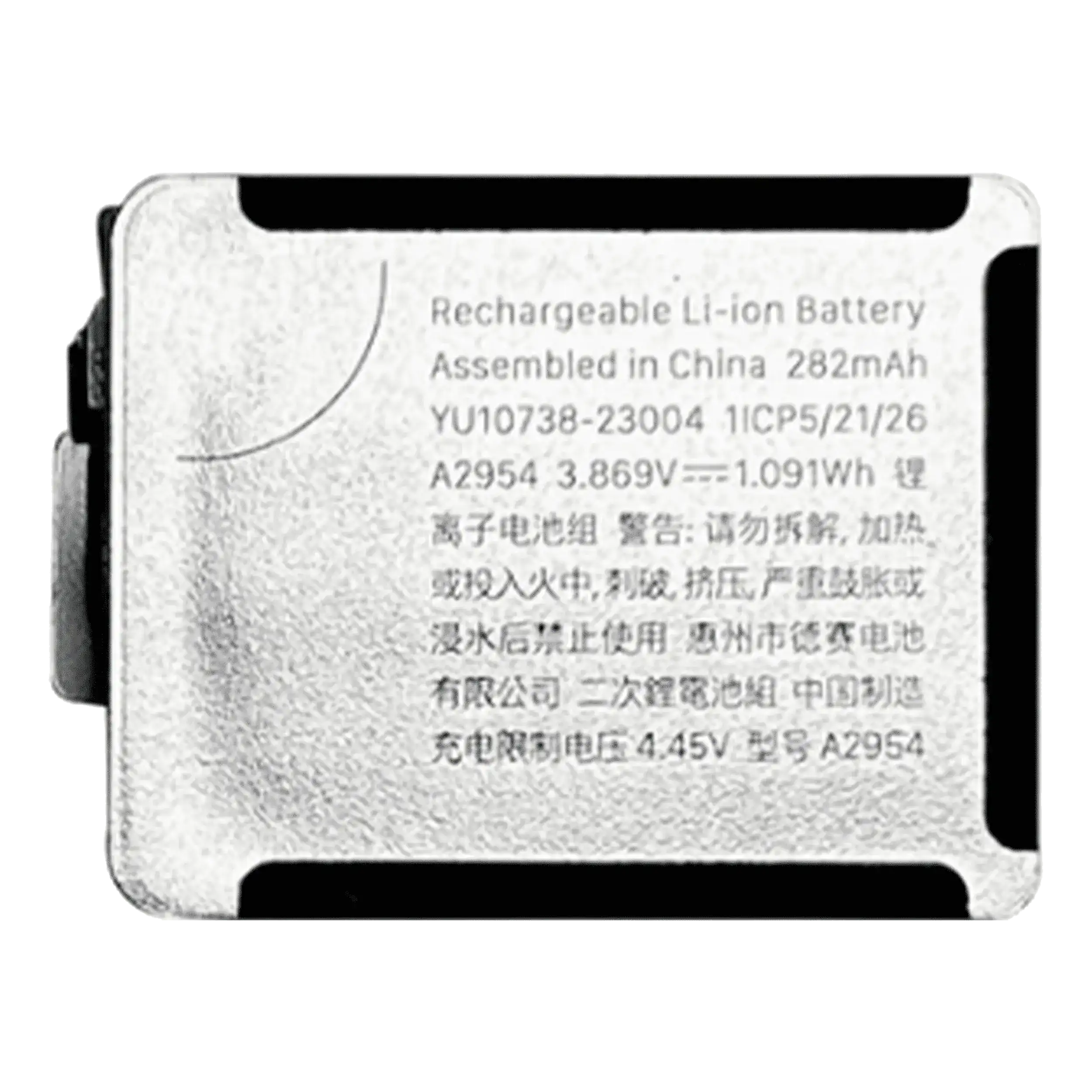Replacement Battery Compatible For Watch Series 9 (41Mm) (Premium)