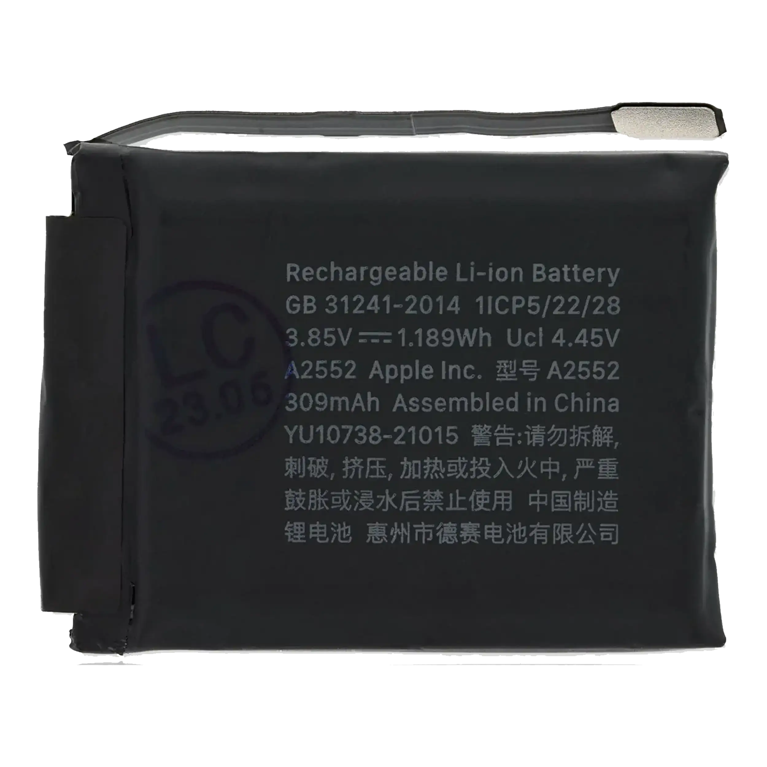 Replacement Battery Compatible For Watch Series 8 (45Mm) (Premium)